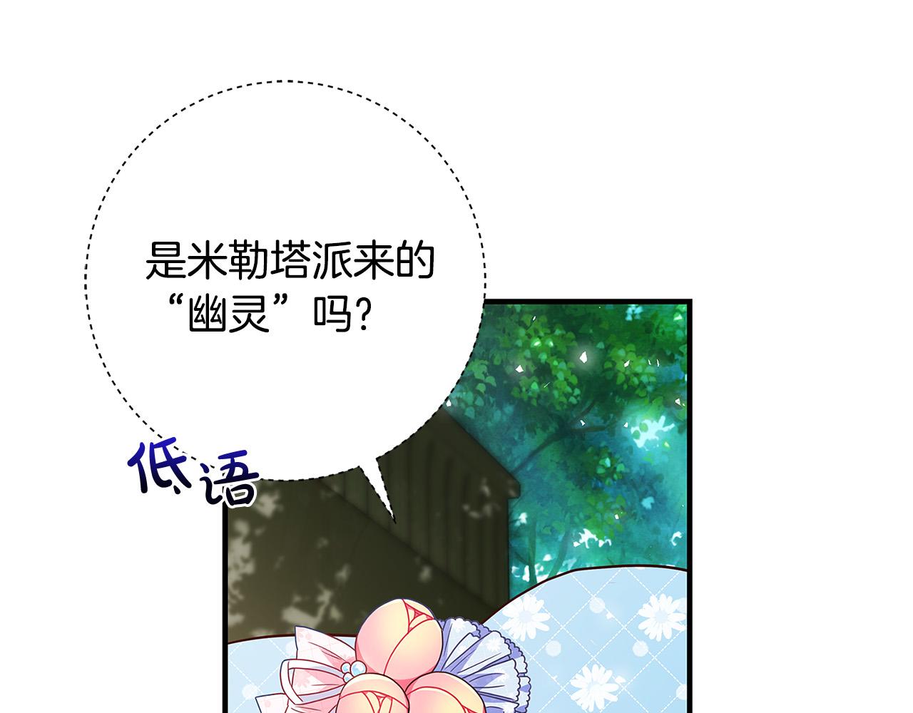 第28话 纵火125