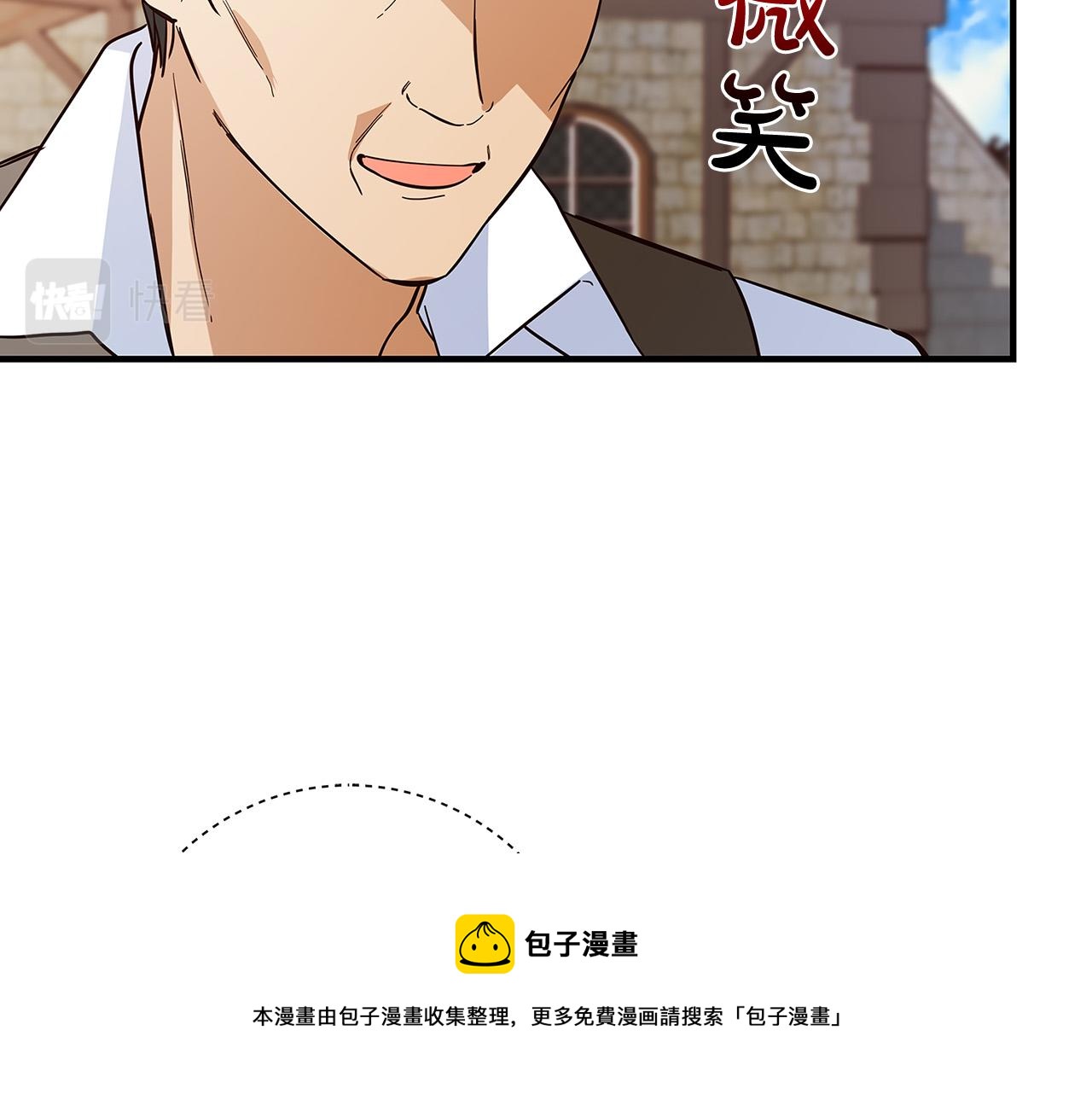 第28话 纵火128