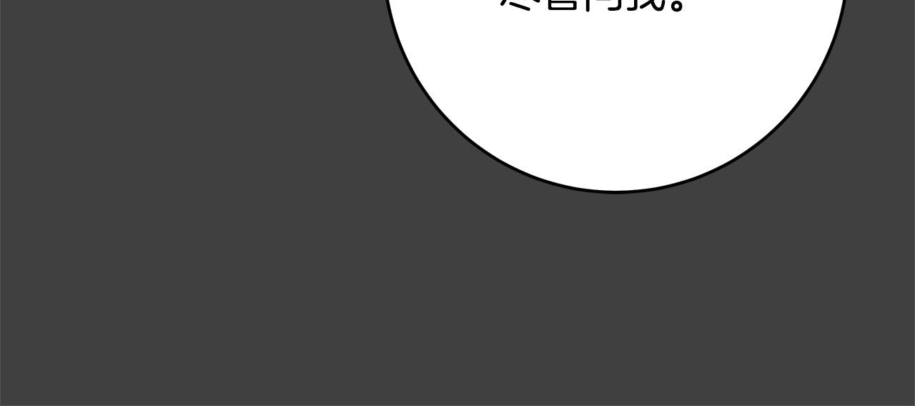 第28话 纵火13