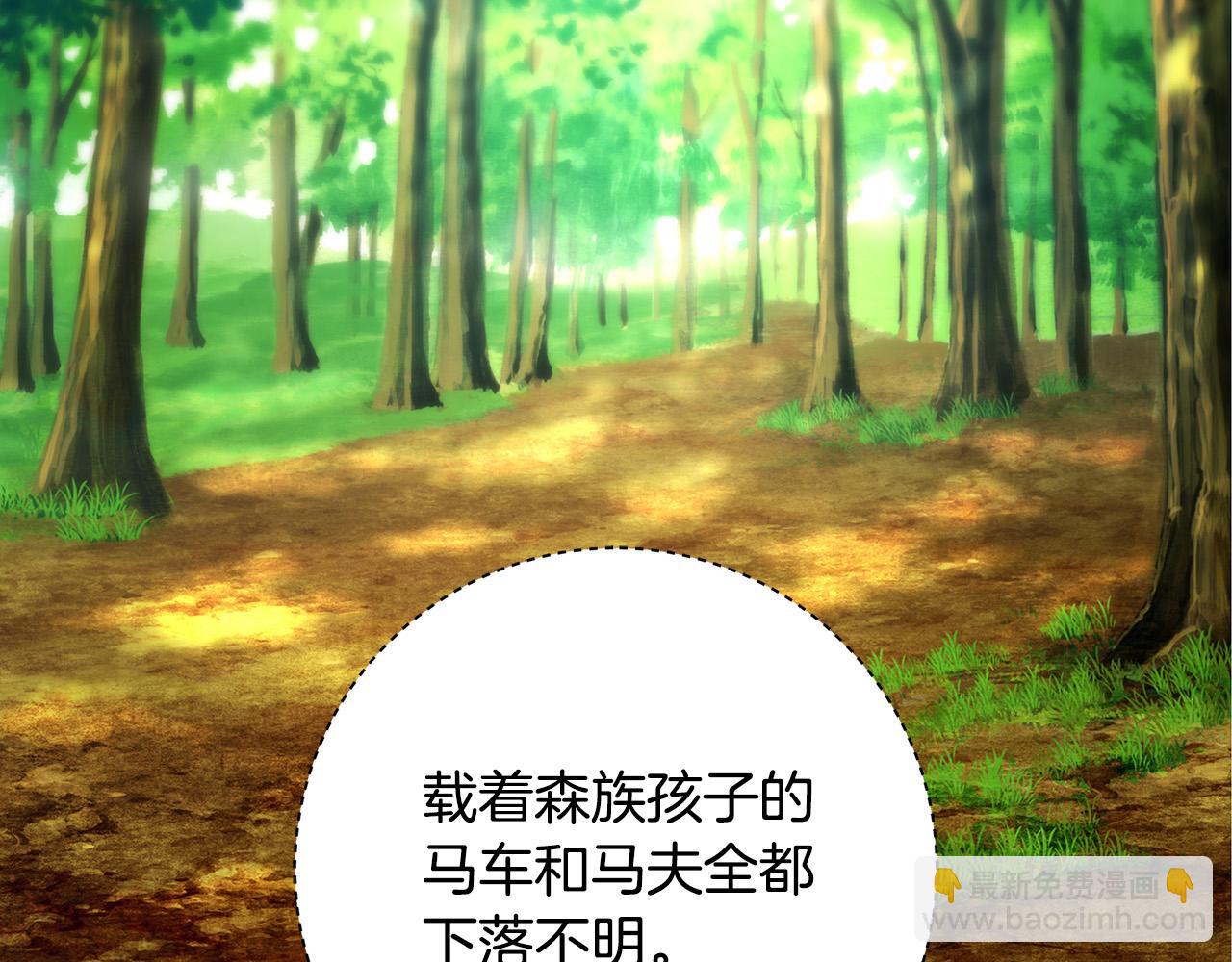 第28话 纵火133