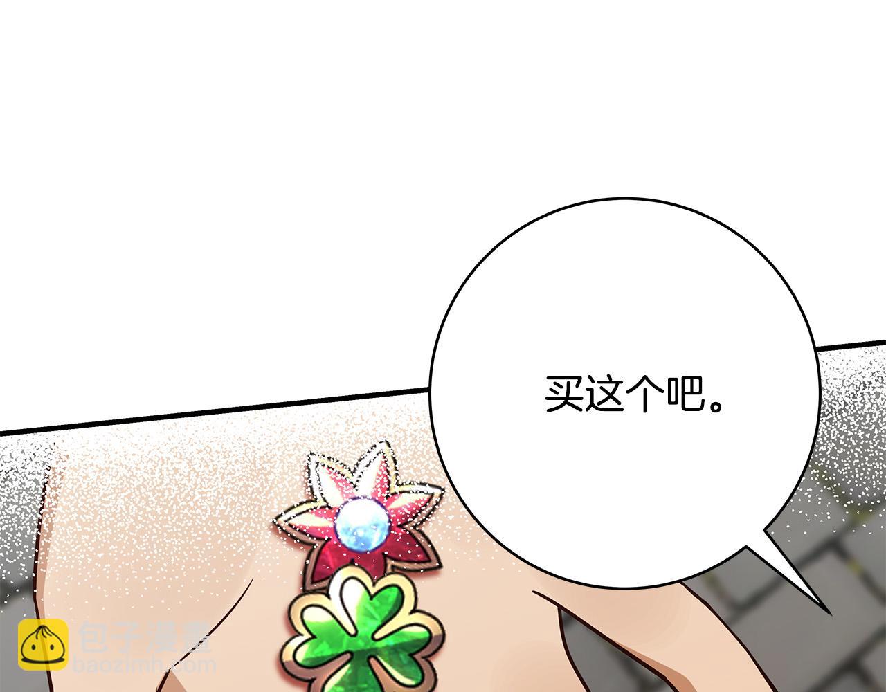 第28话 纵火135