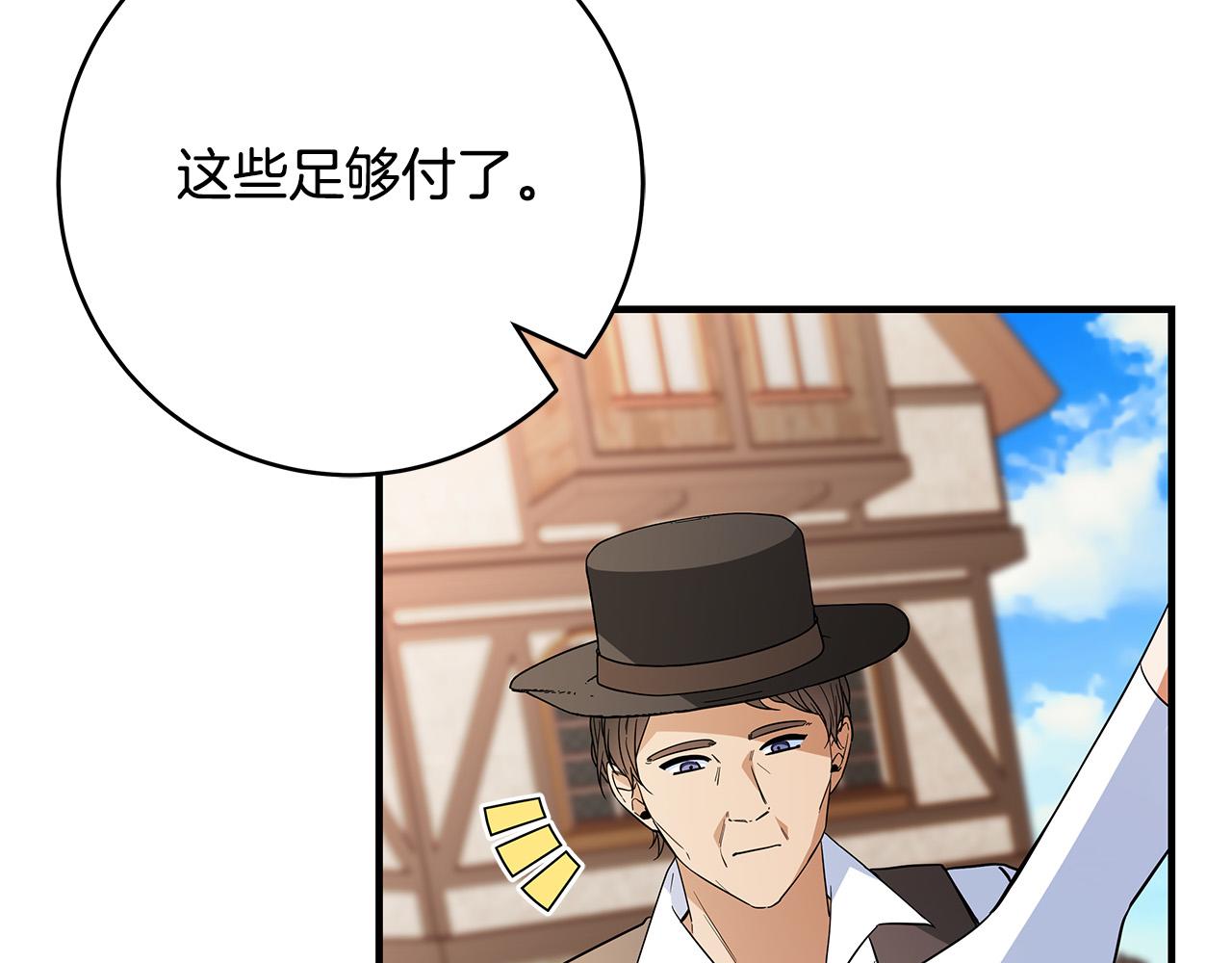 第28话 纵火137