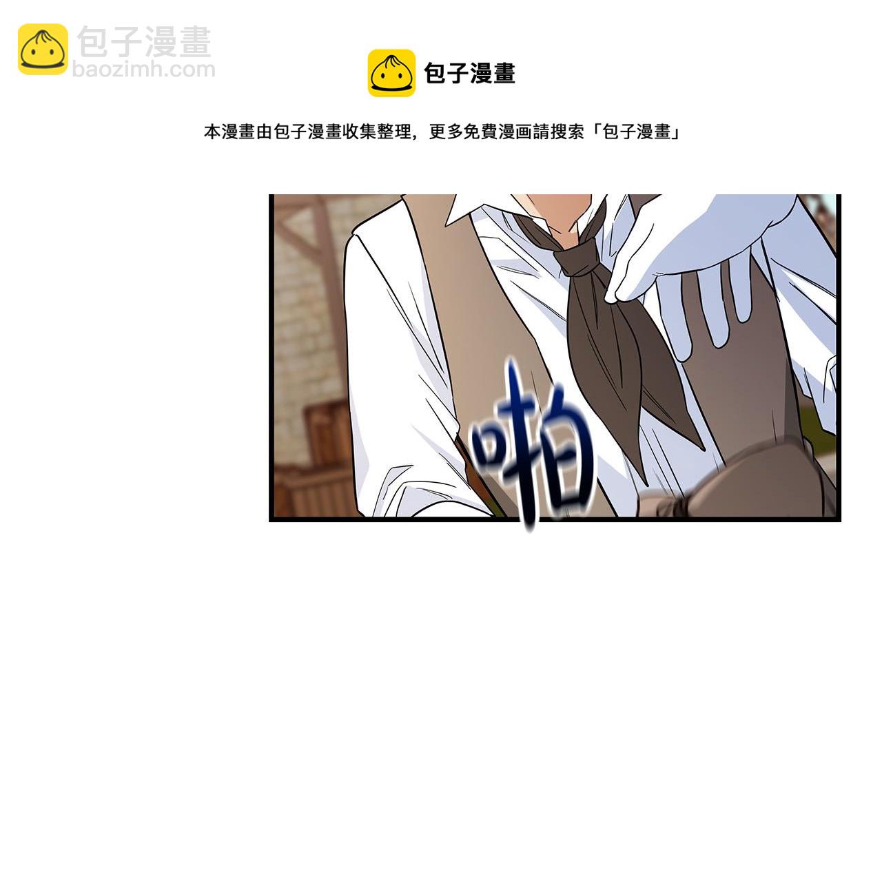 第28话 纵火138