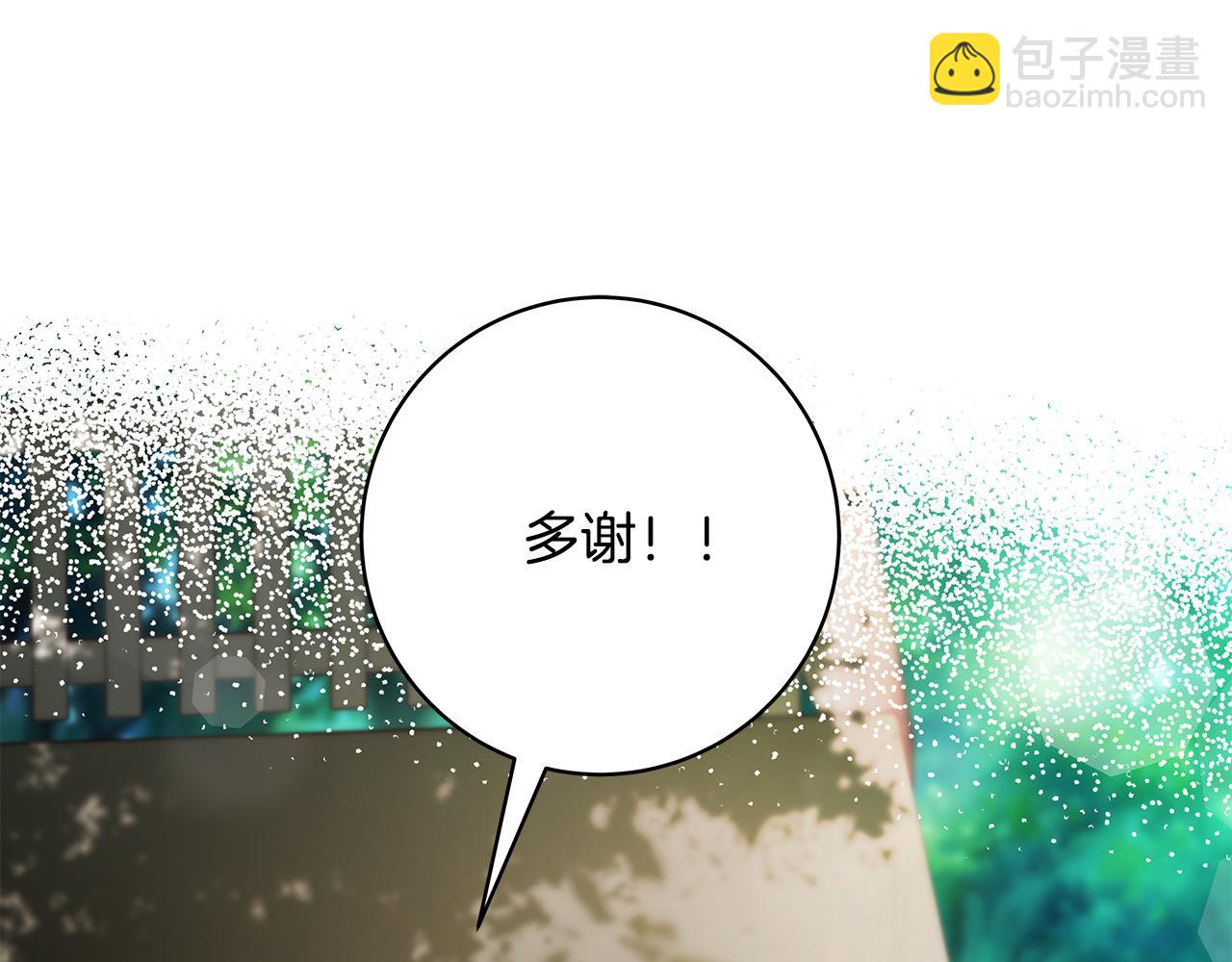 第28话 纵火139