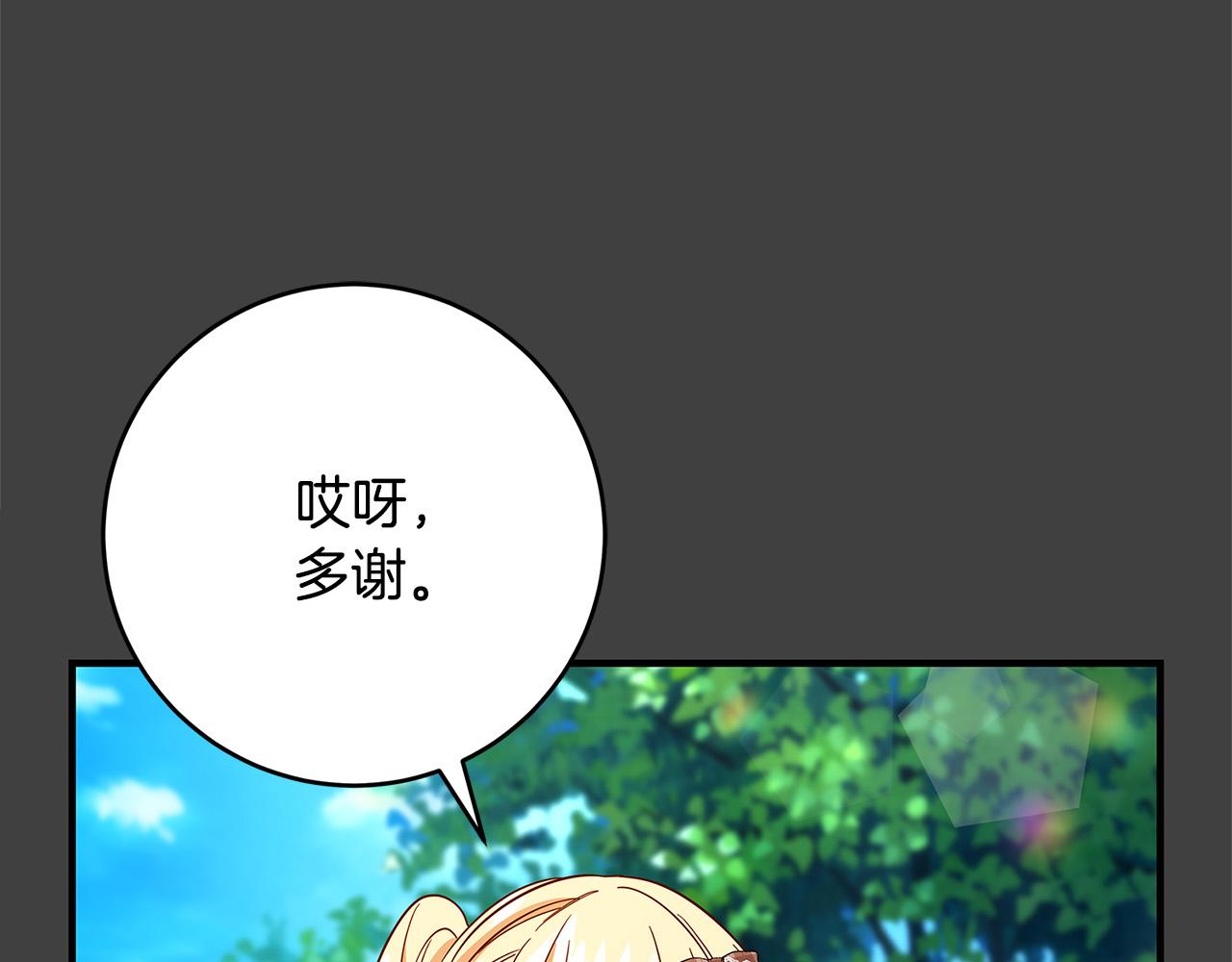 第28话 纵火14