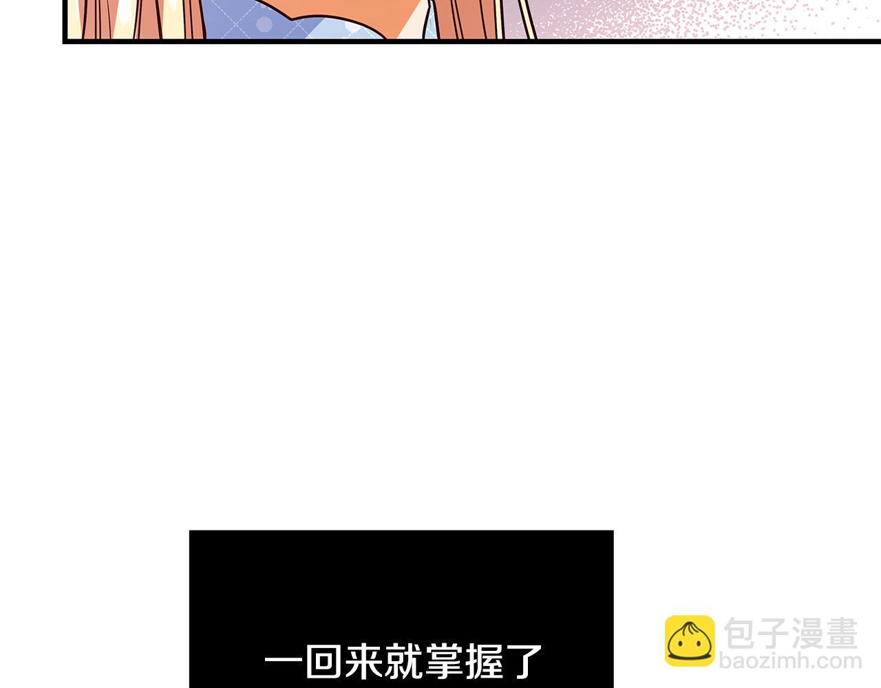 第28话 纵火144