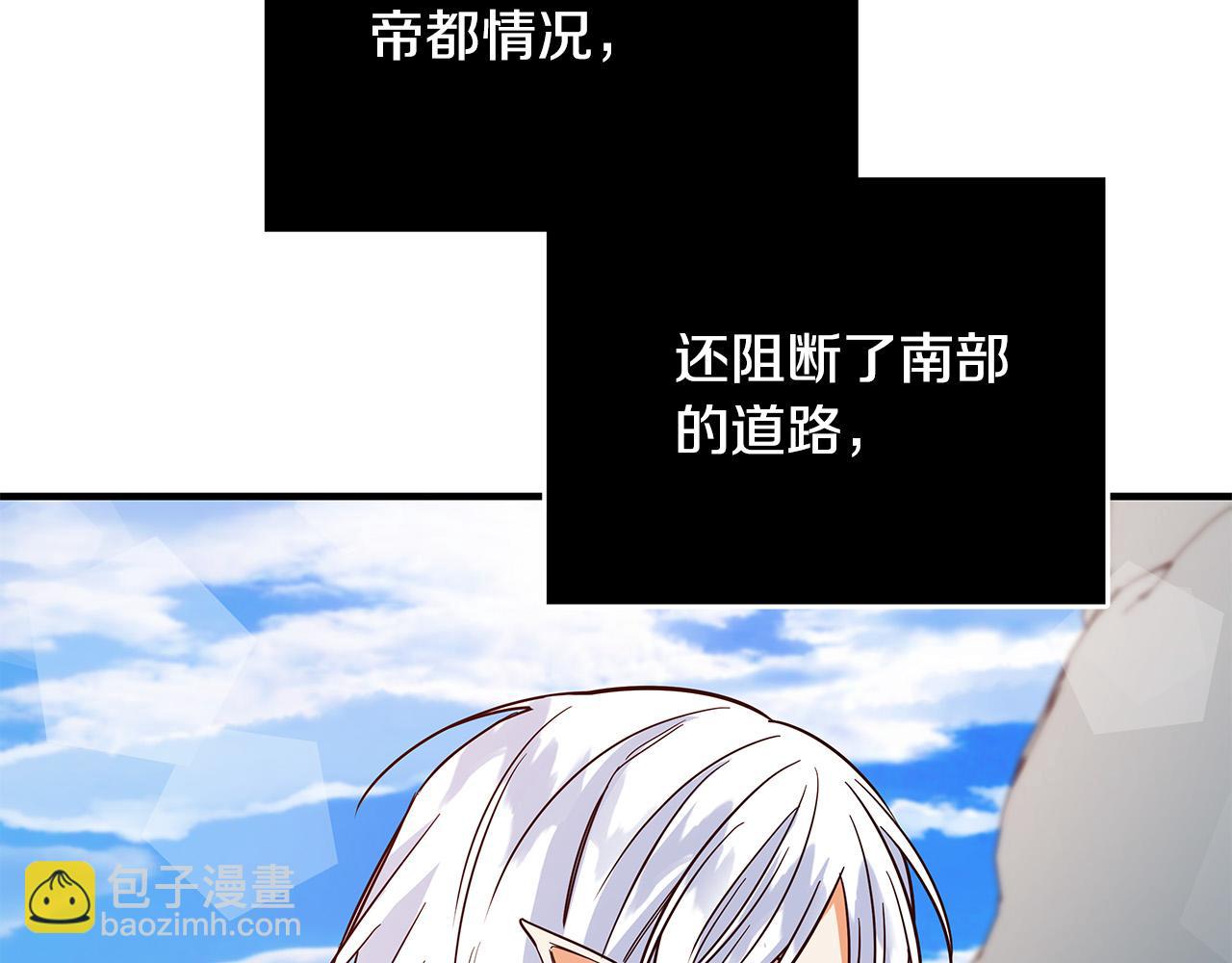 第28话 纵火145