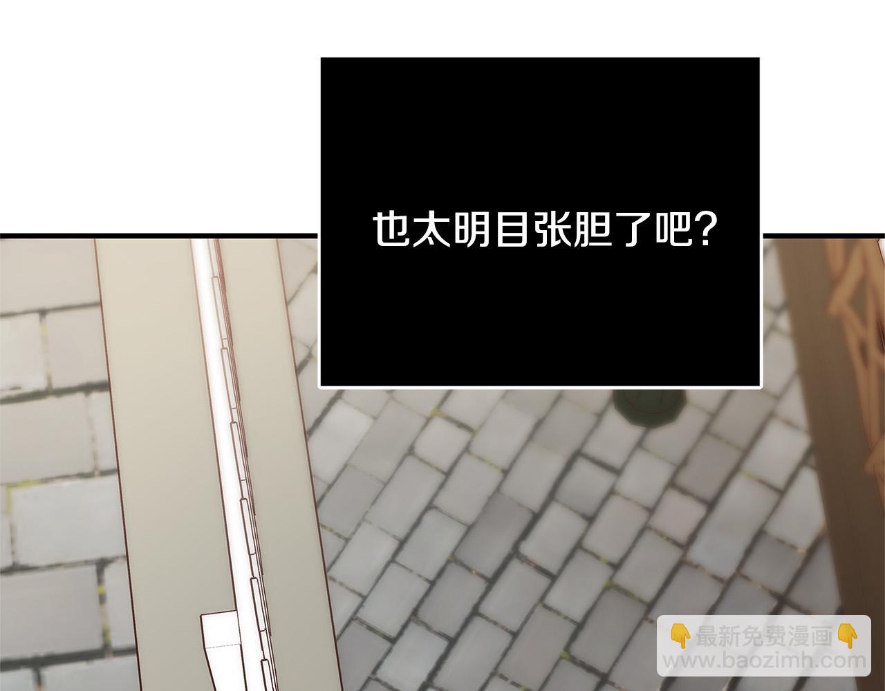 第28话 纵火159