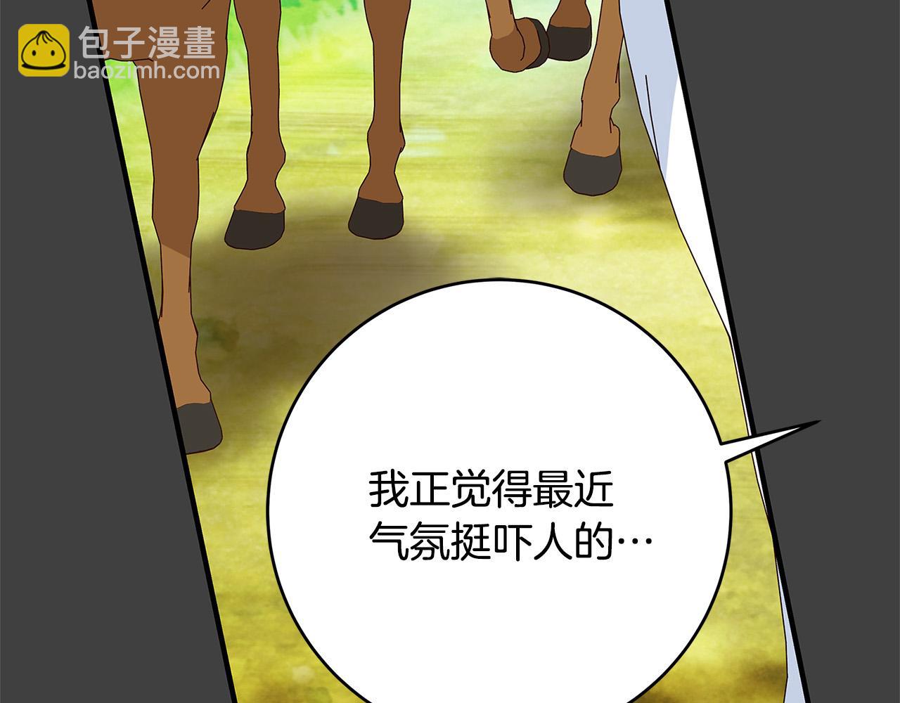 第28话 纵火17