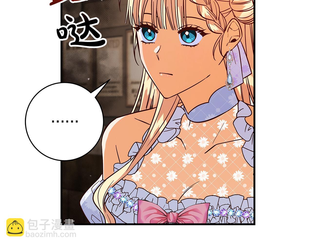 第28话 纵火186