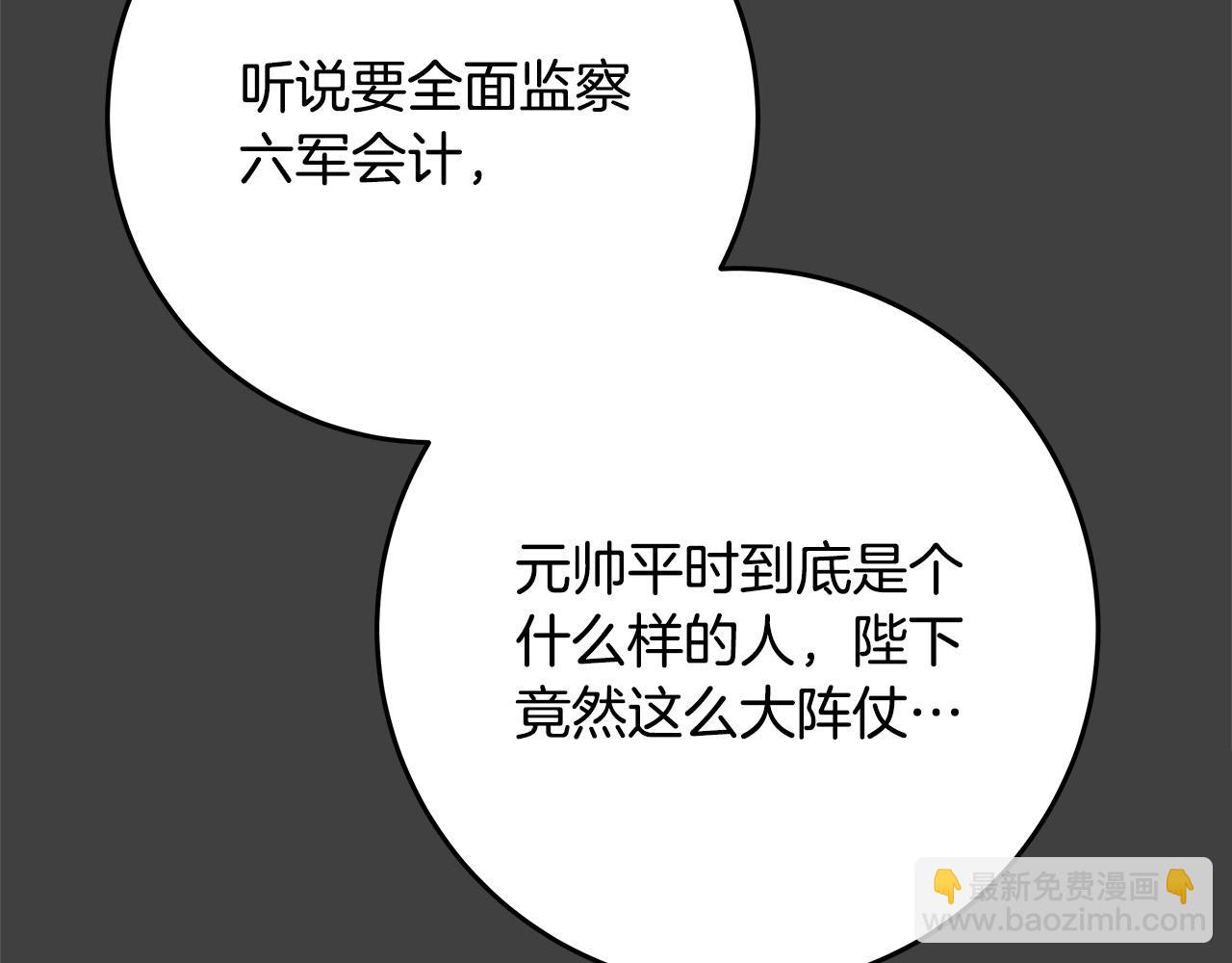 第28话 纵火19