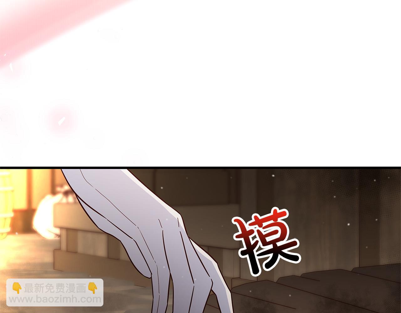 第28话 纵火193