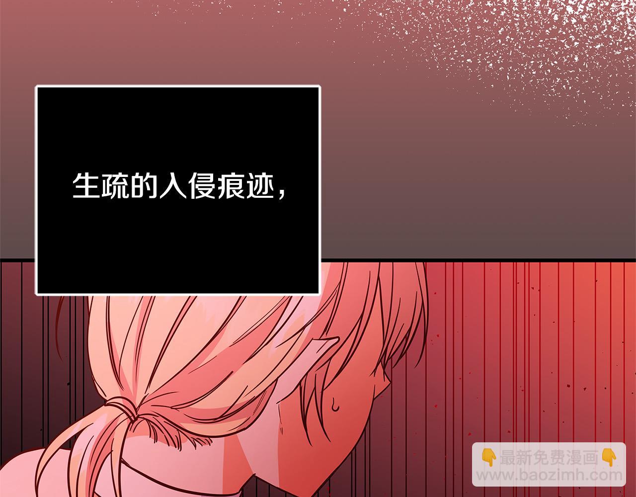 第28话 纵火199