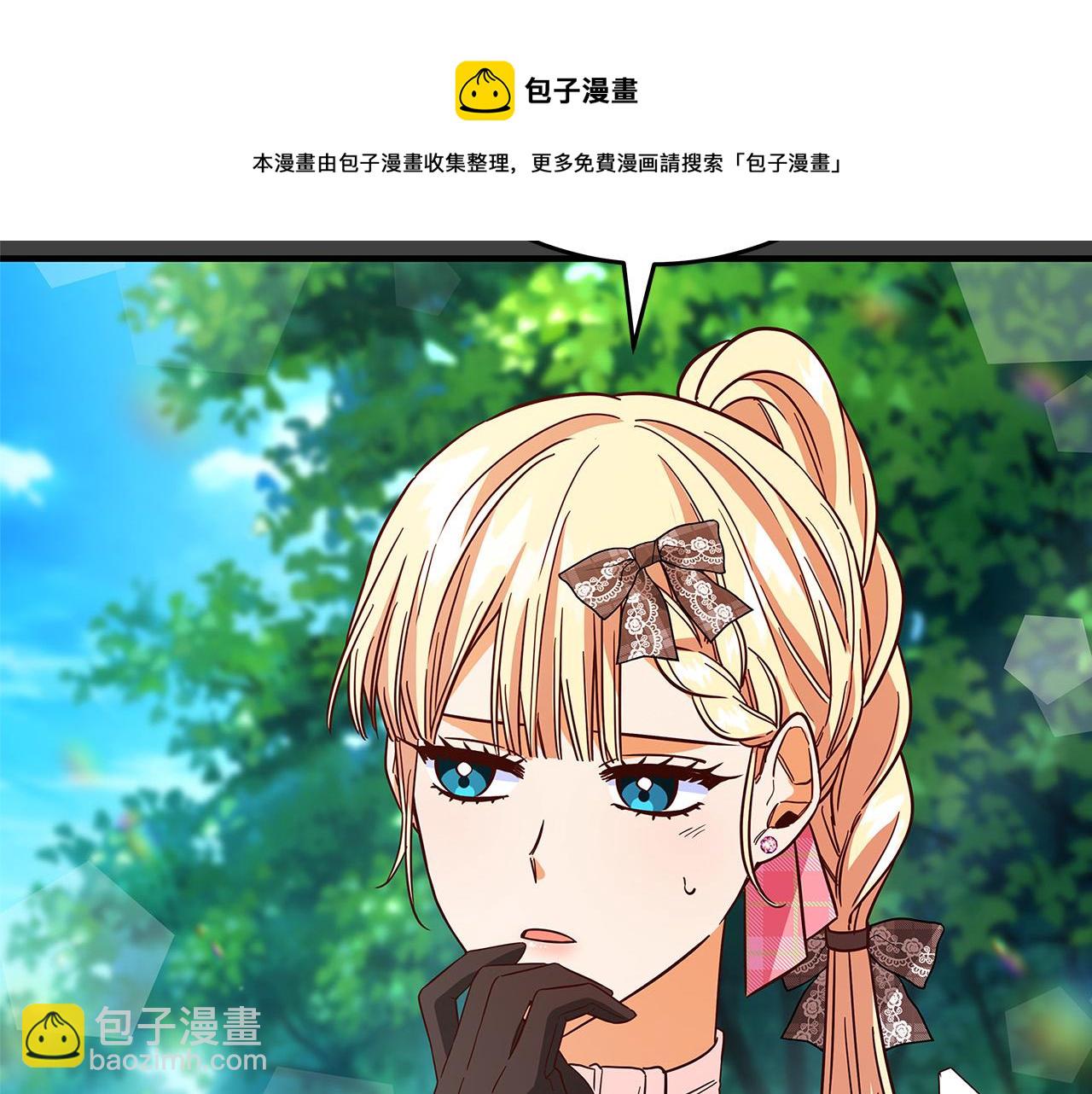 第28话 纵火20