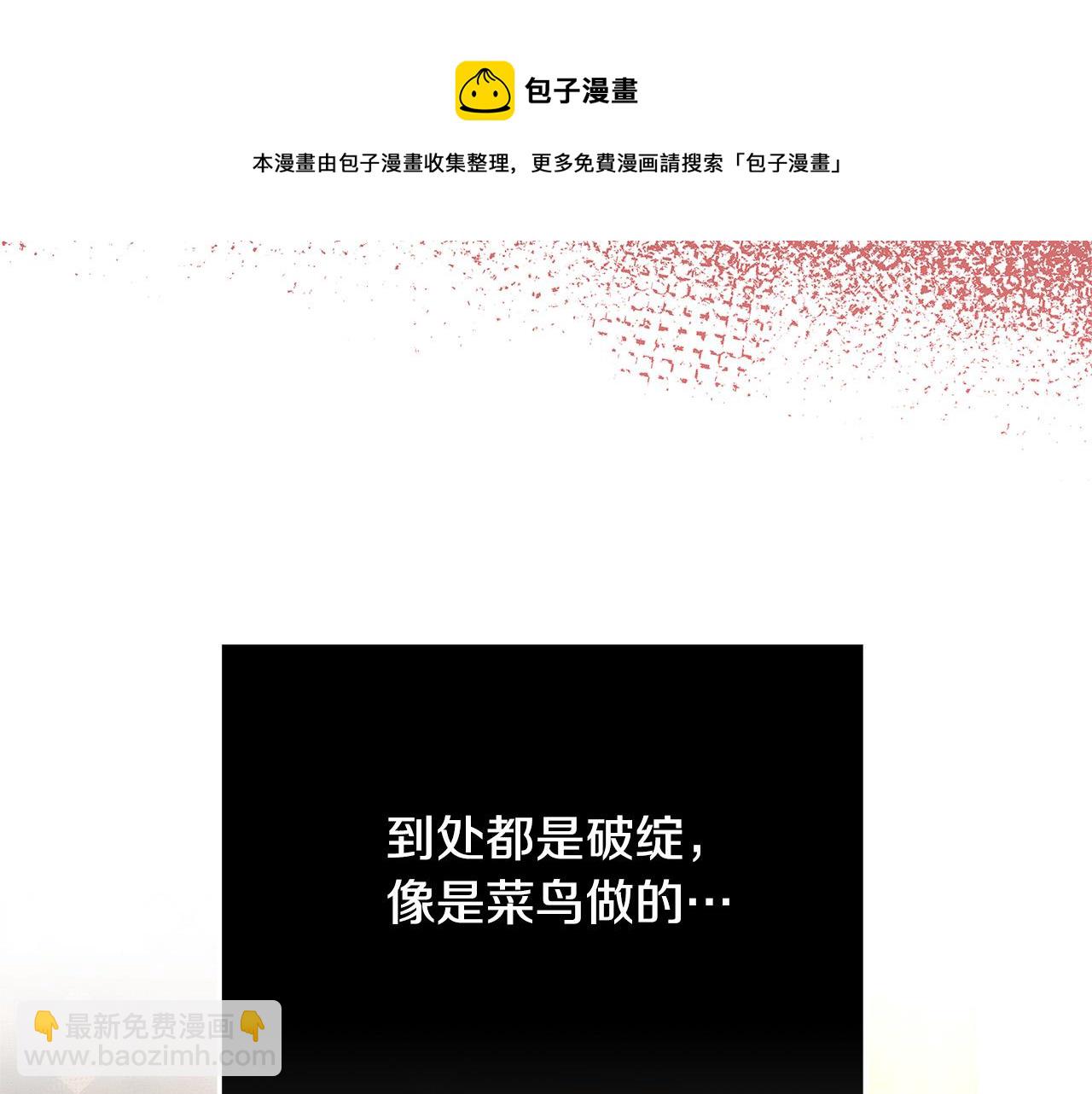 第28话 纵火202