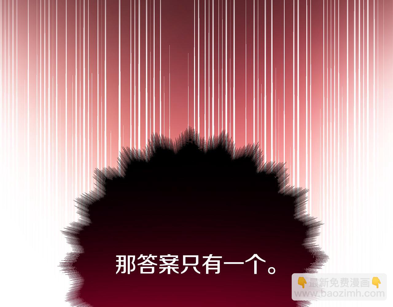 第28话 纵火206