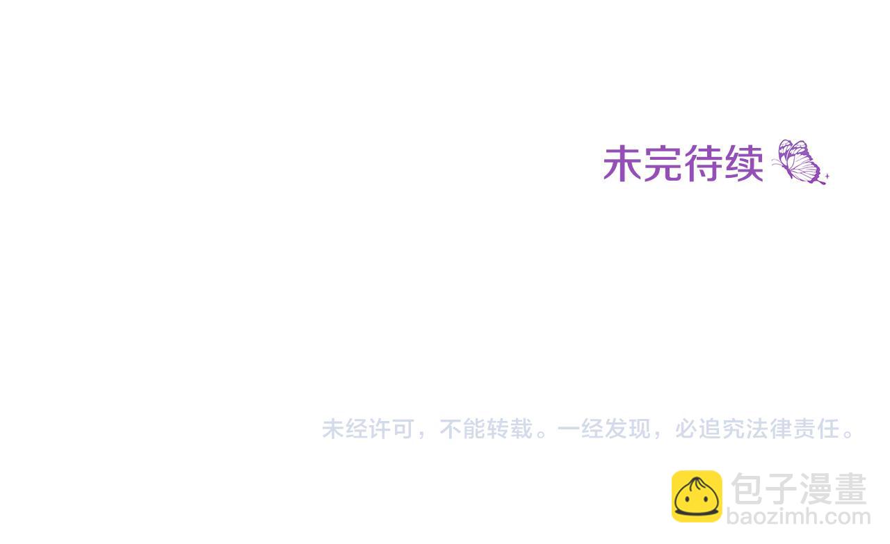 第28话 纵火208