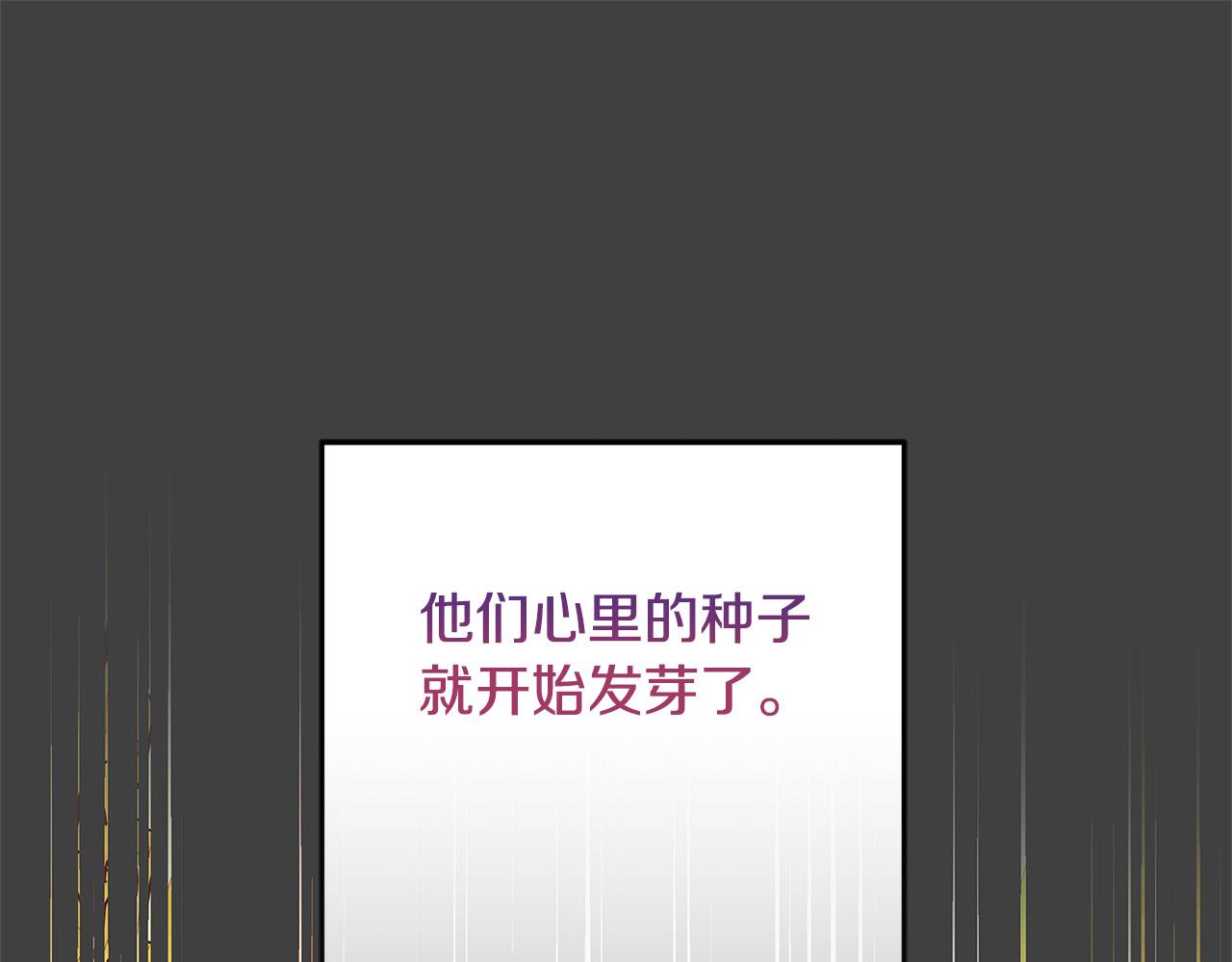 第28话 纵火25