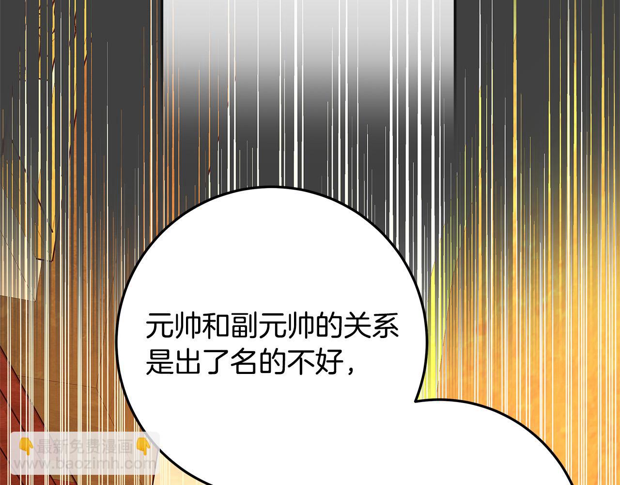 第28话 纵火26