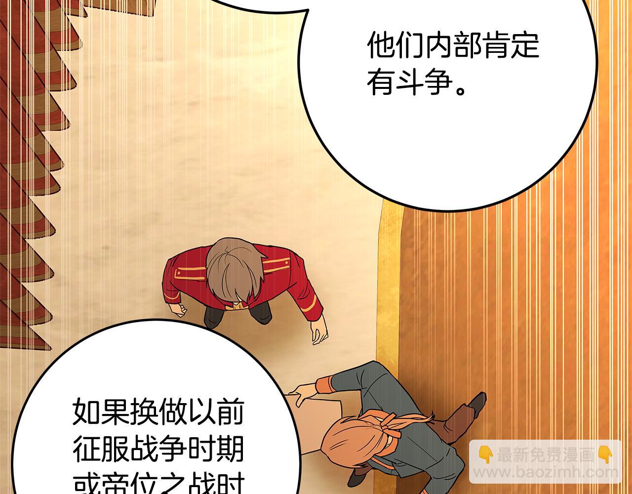 第28话 纵火27