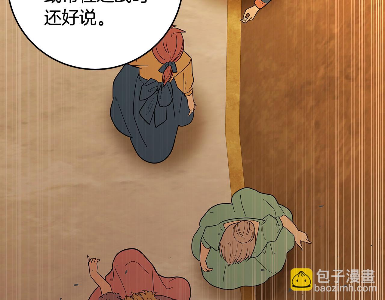 第28话 纵火28