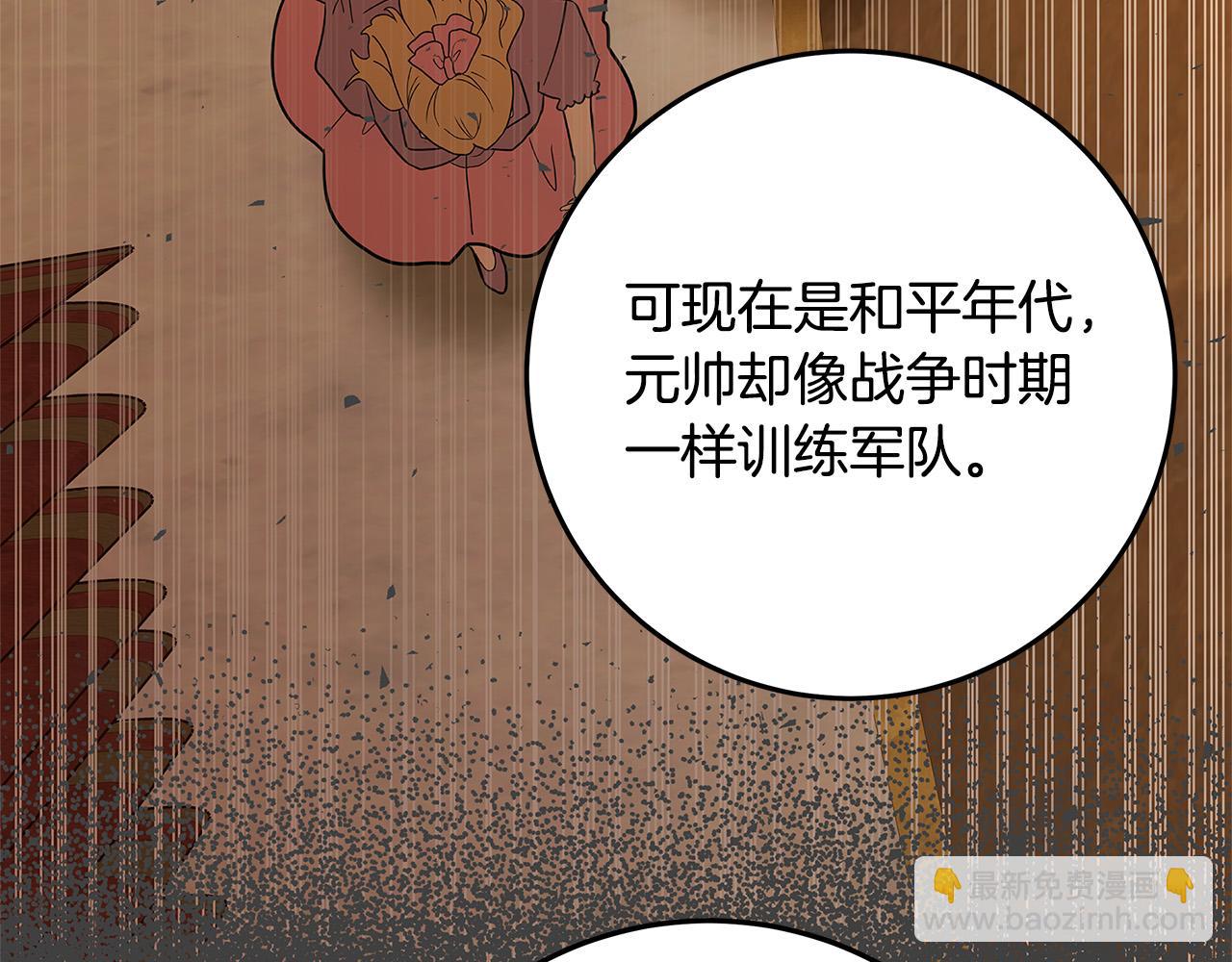 第28话 纵火29