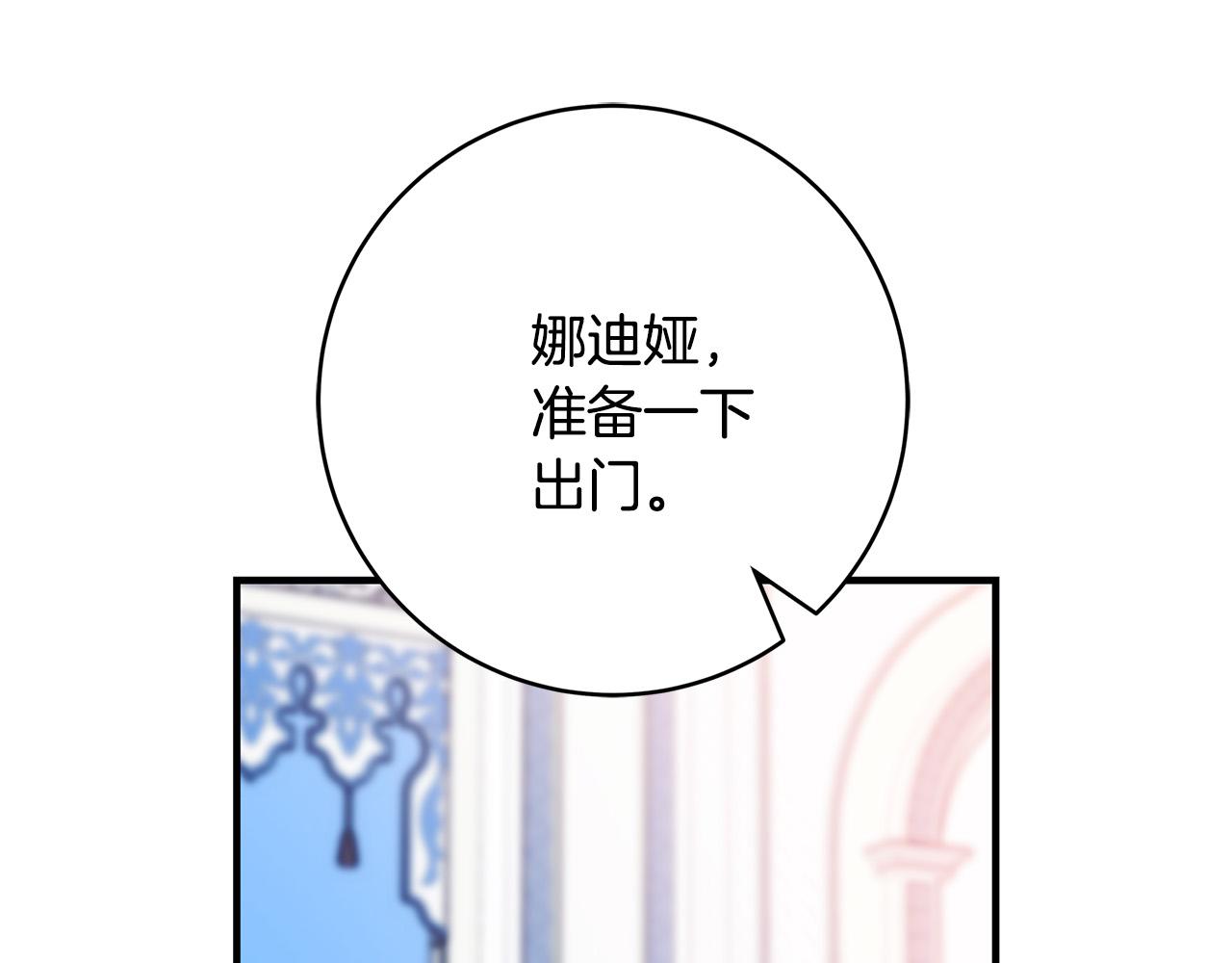 第28话 纵火3