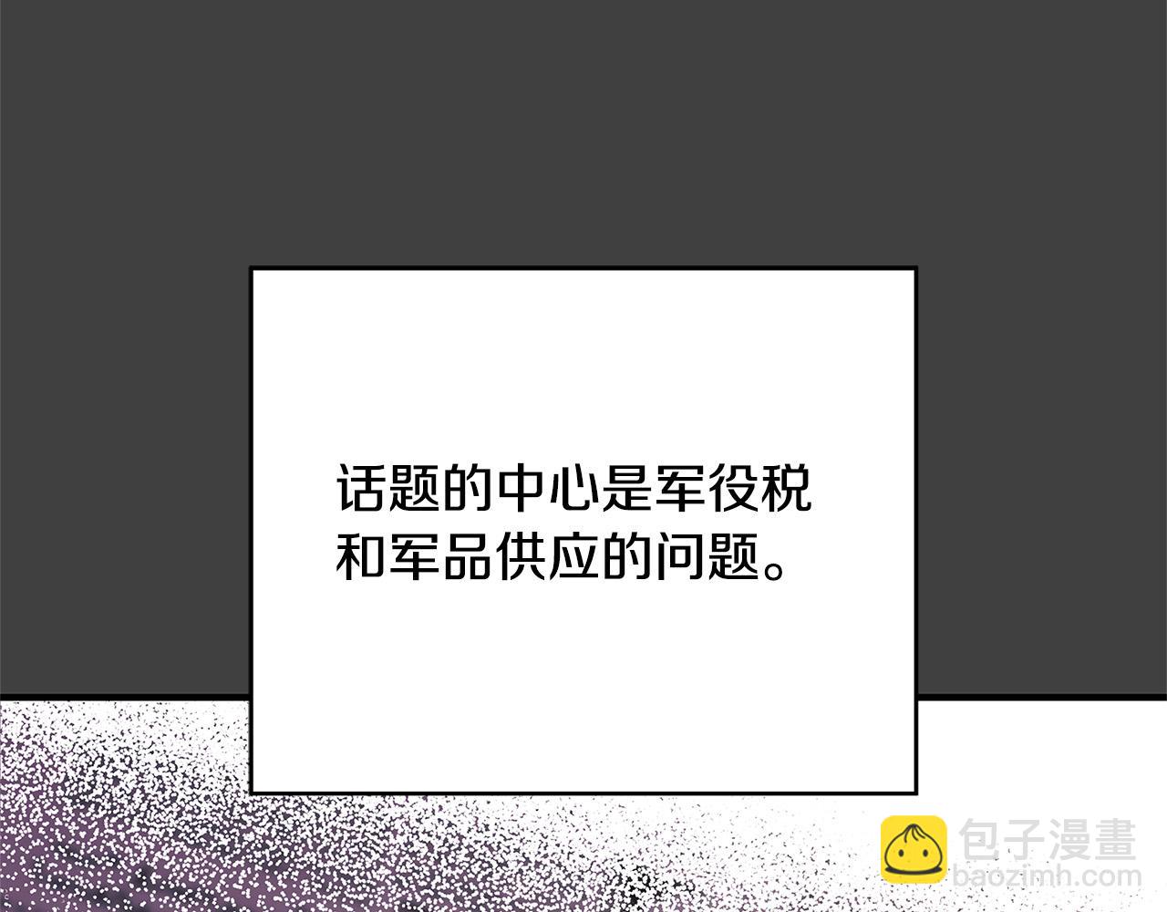 第28话 纵火33