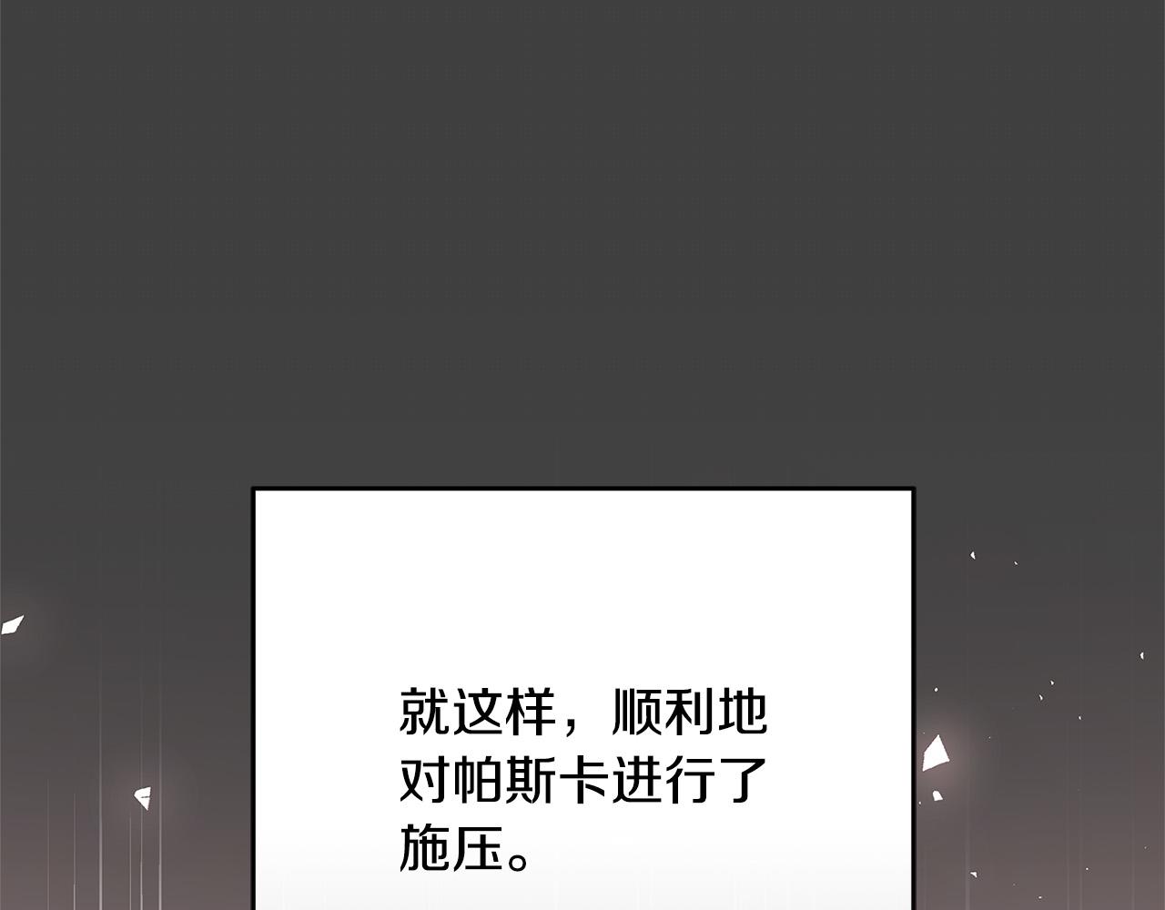 第28话 纵火35