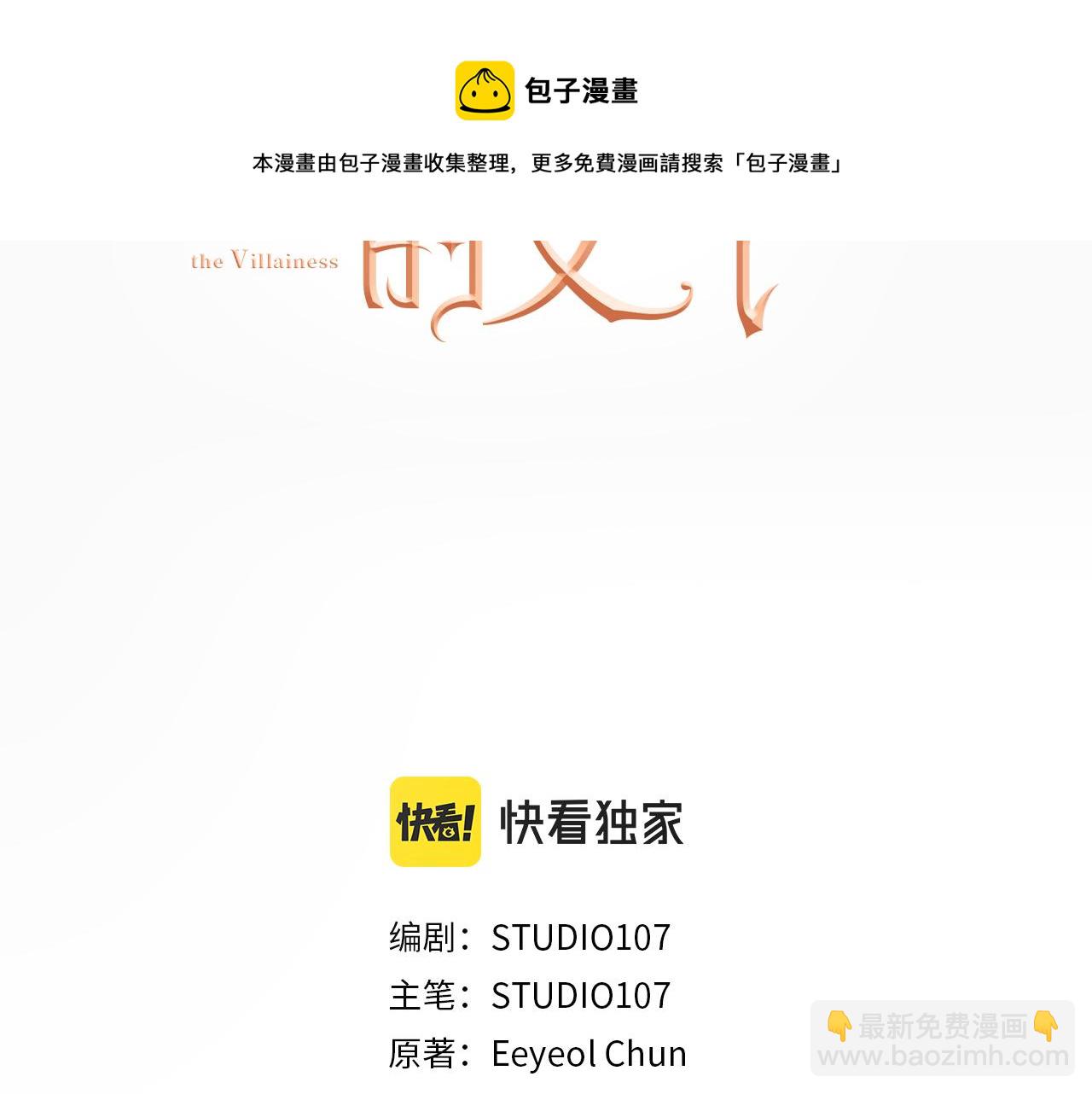 第28话 纵火40