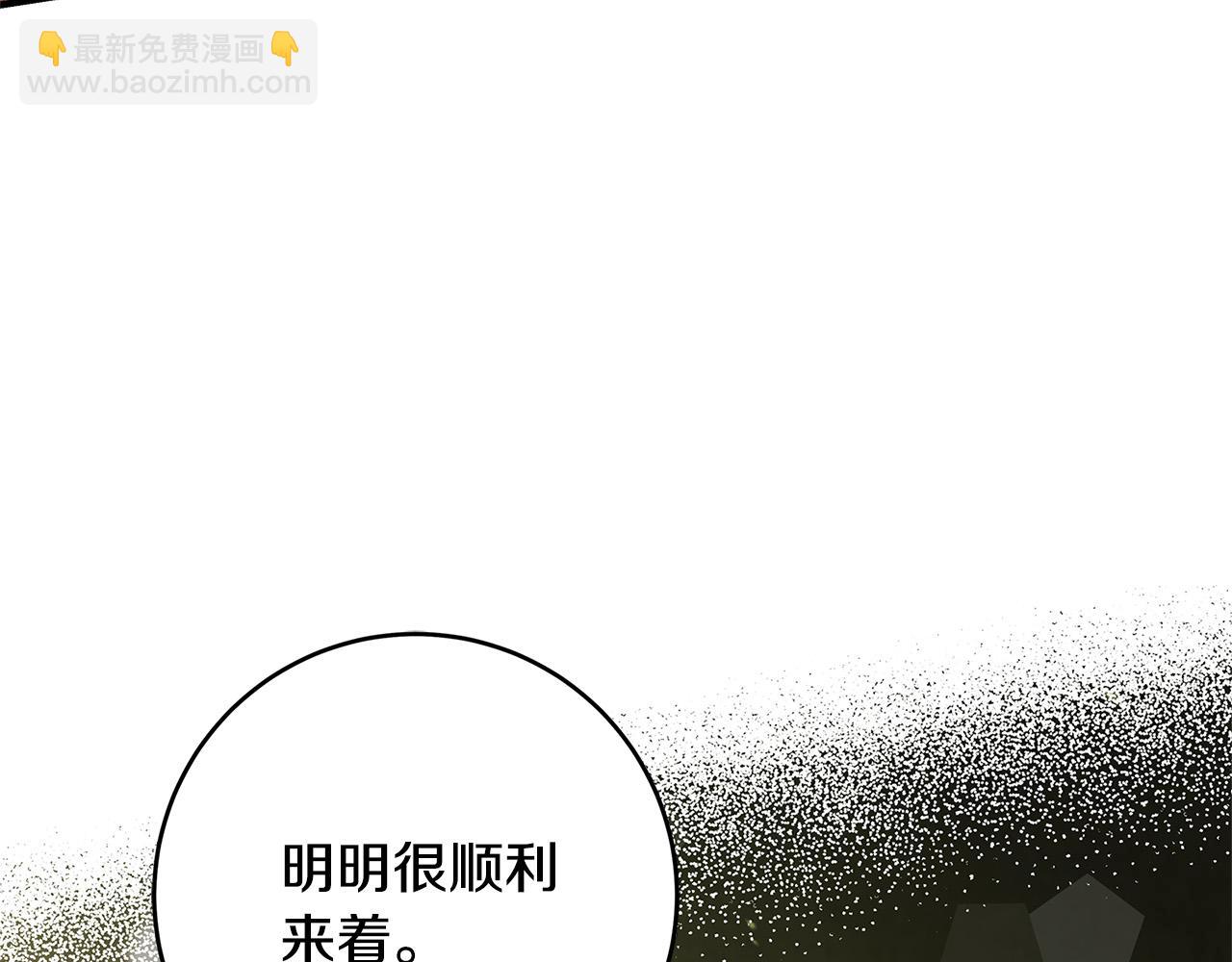 第28话 纵火44