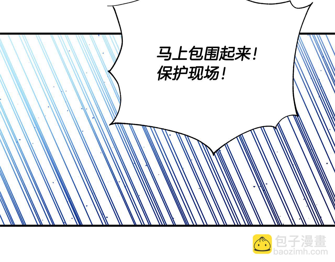 第28话 纵火48