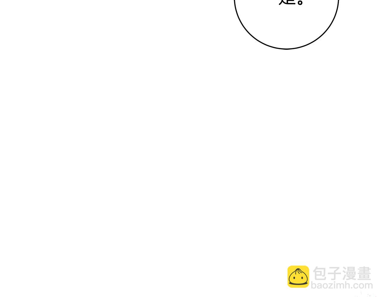 第28话 纵火5
