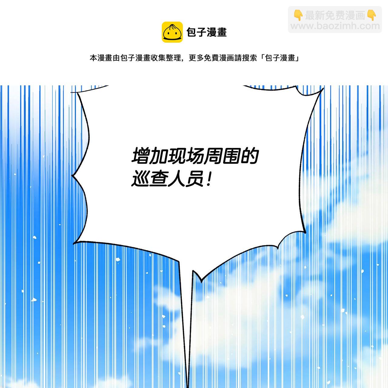 第28话 纵火54