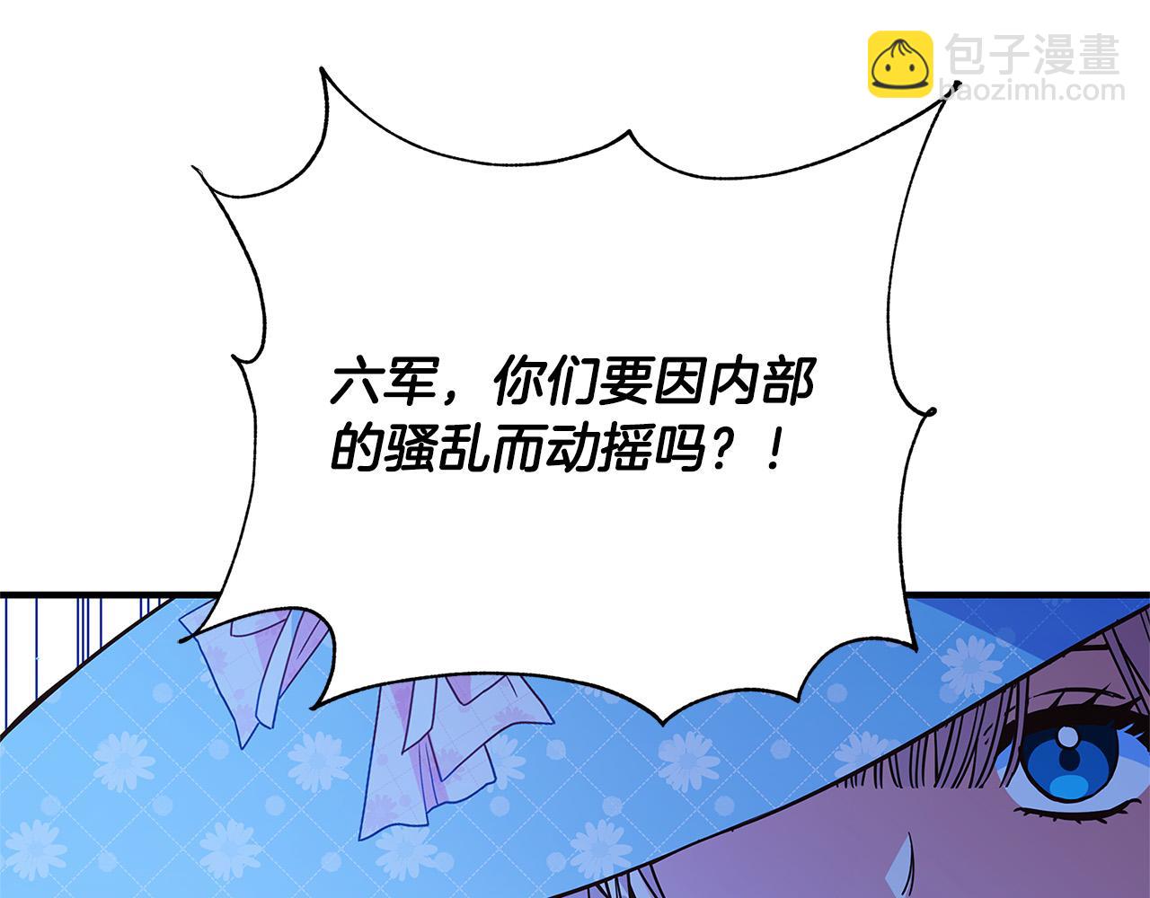 第28话 纵火57