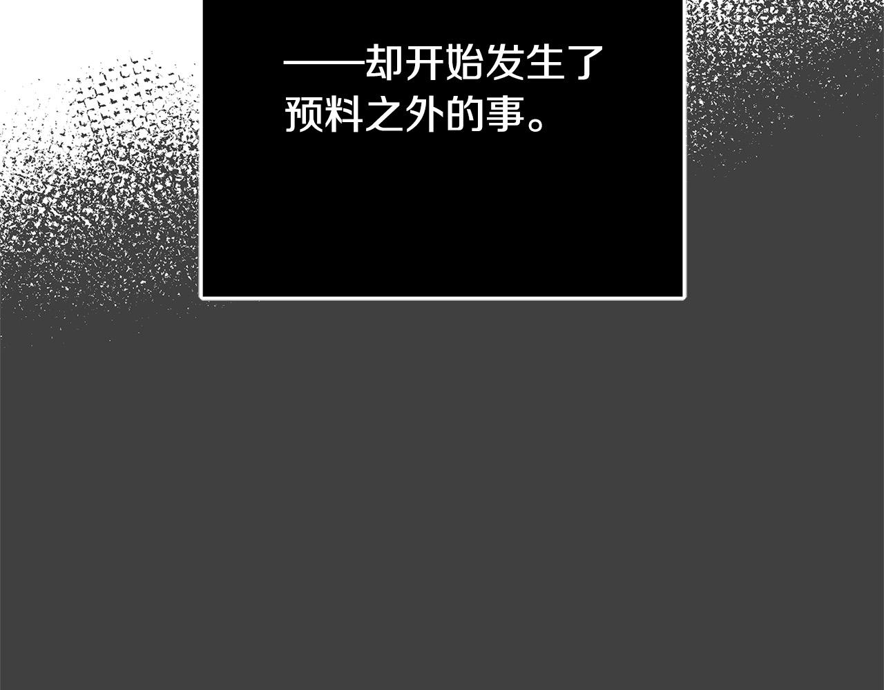 第28话 纵火61