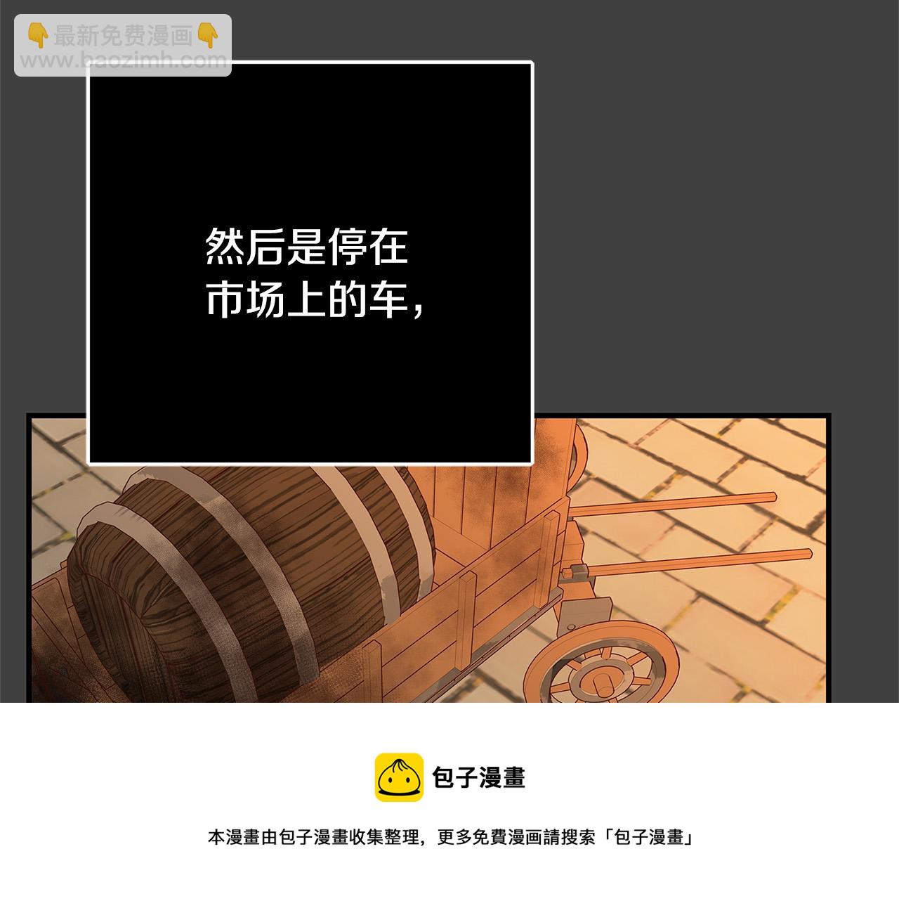 第28话 纵火64