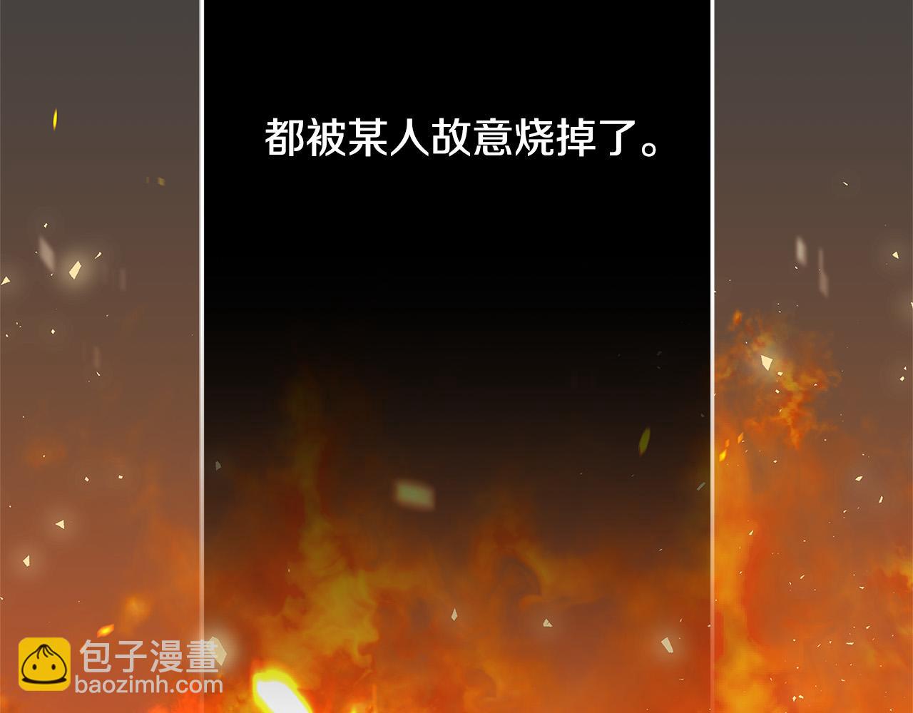 第28话 纵火68