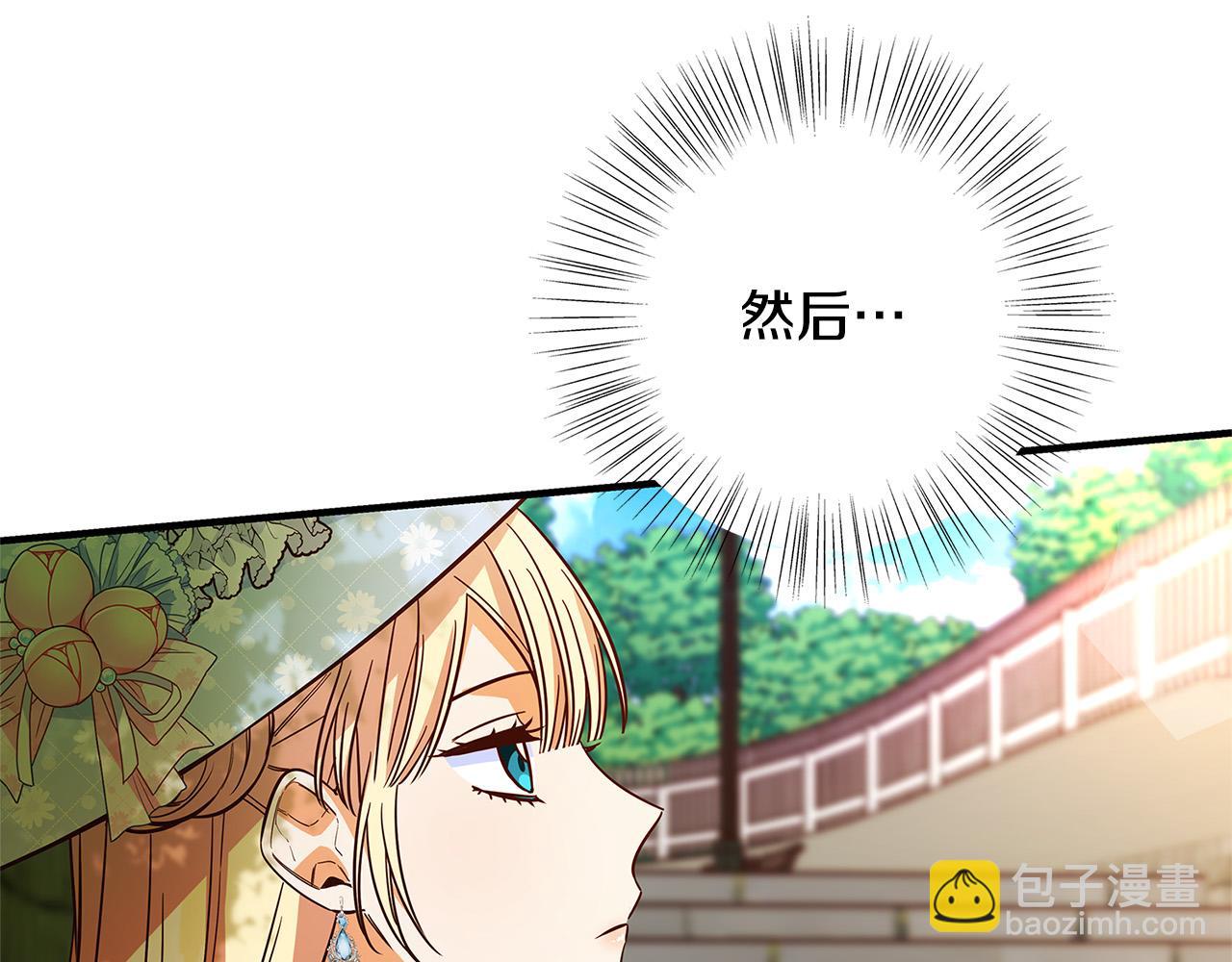 第28话 纵火71