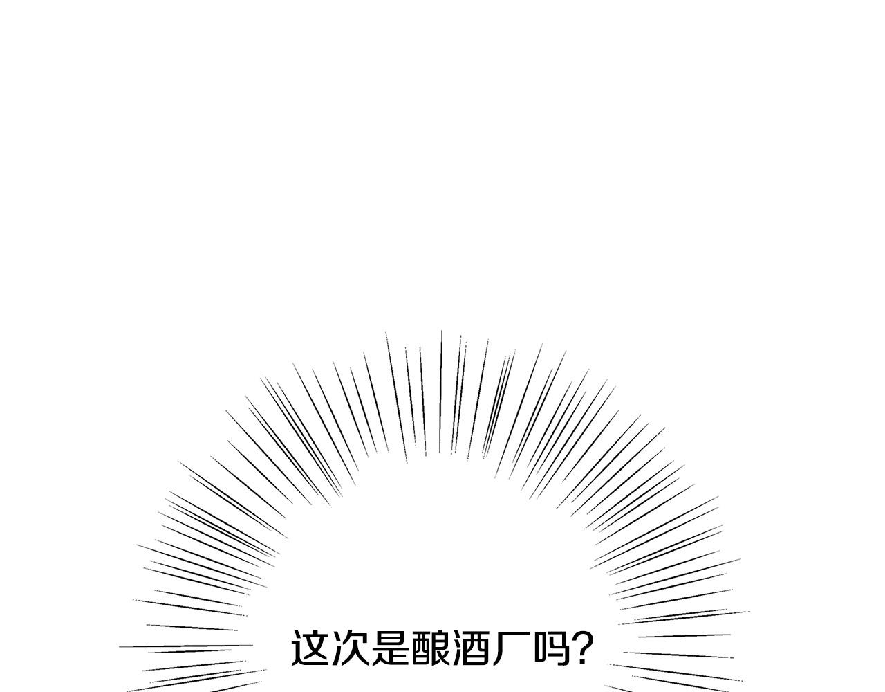 第28话 纵火73
