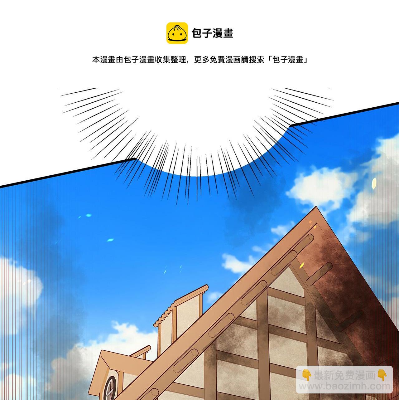第28话 纵火74