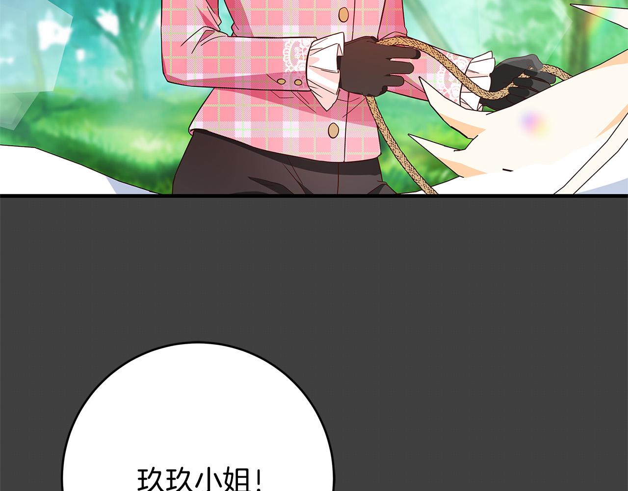 第28话 纵火8