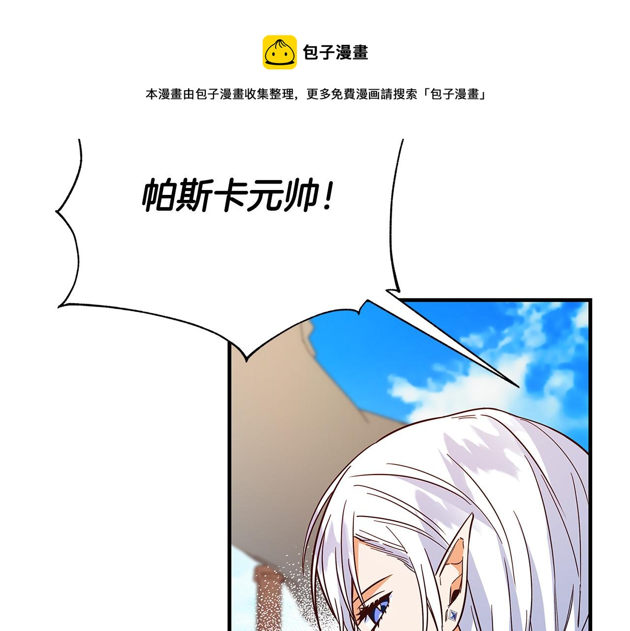 第28话 纵火84