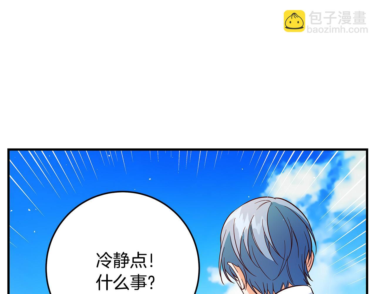 第28话 纵火87