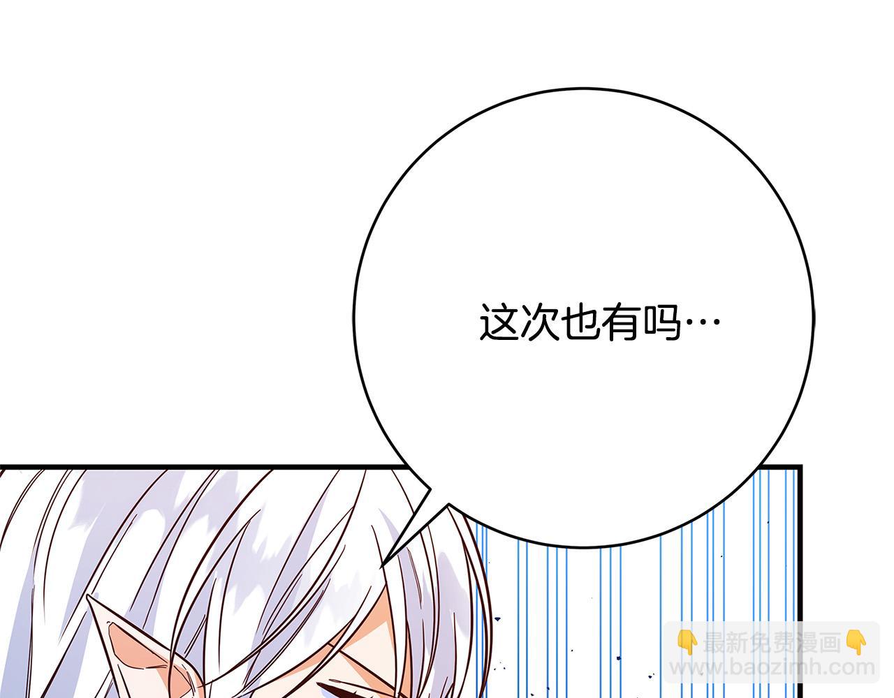 第28话 纵火90