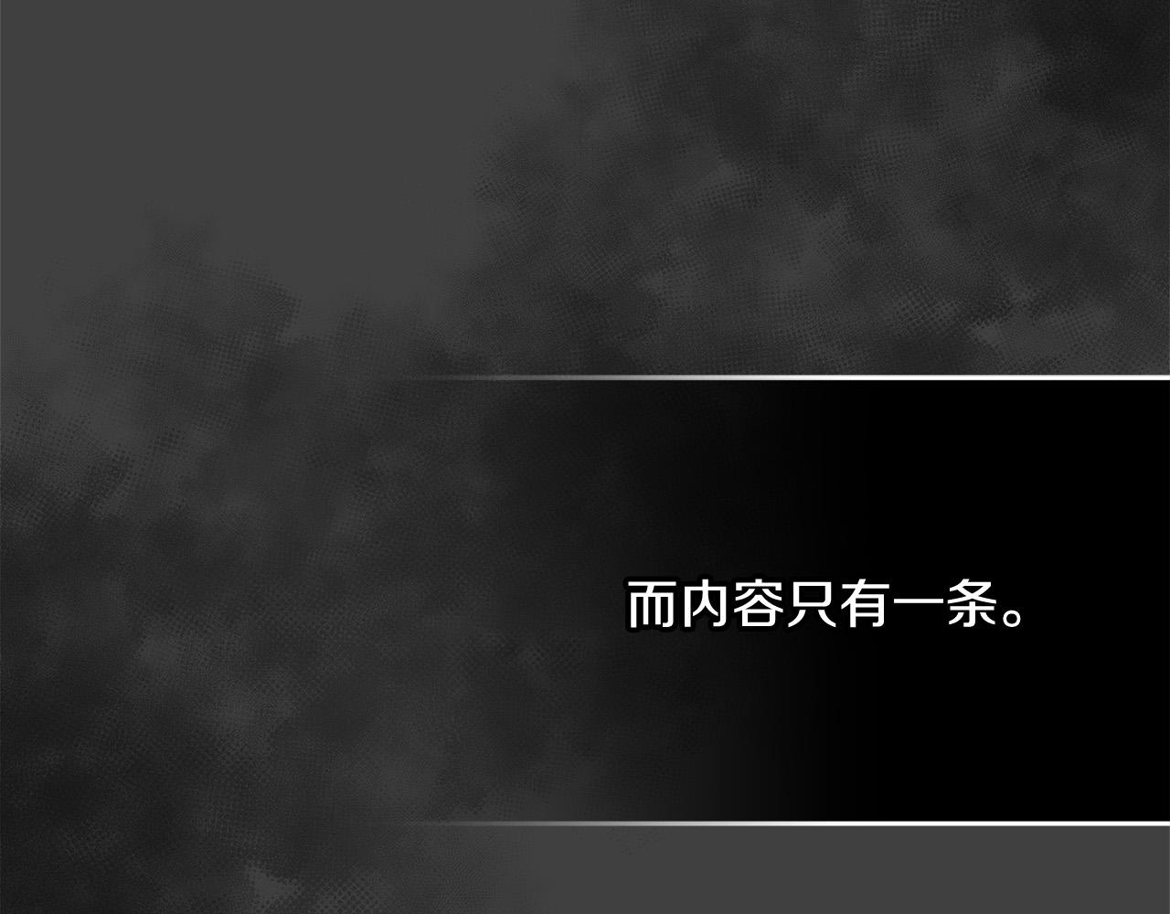 第28话 纵火99