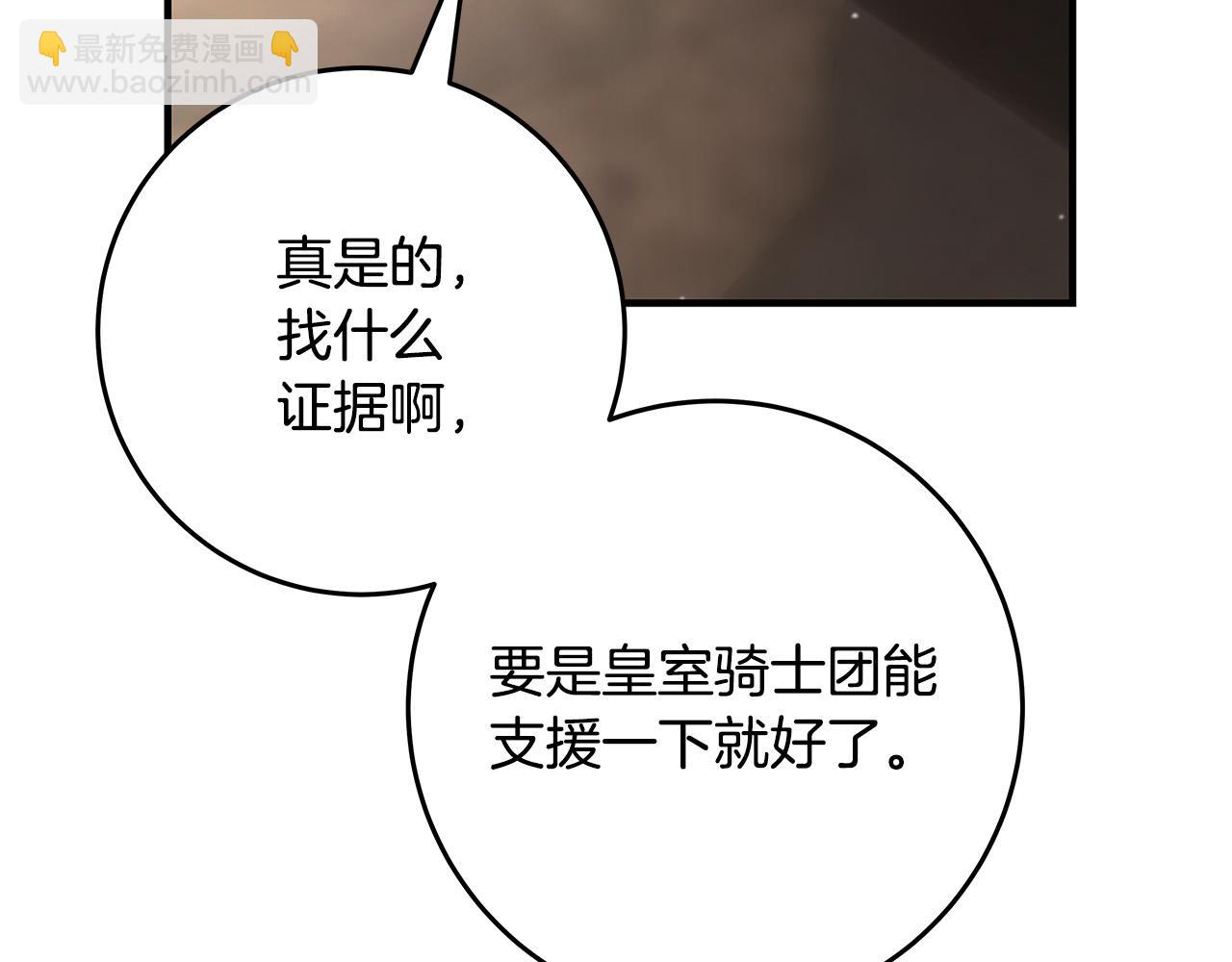 第29话 神殿1
