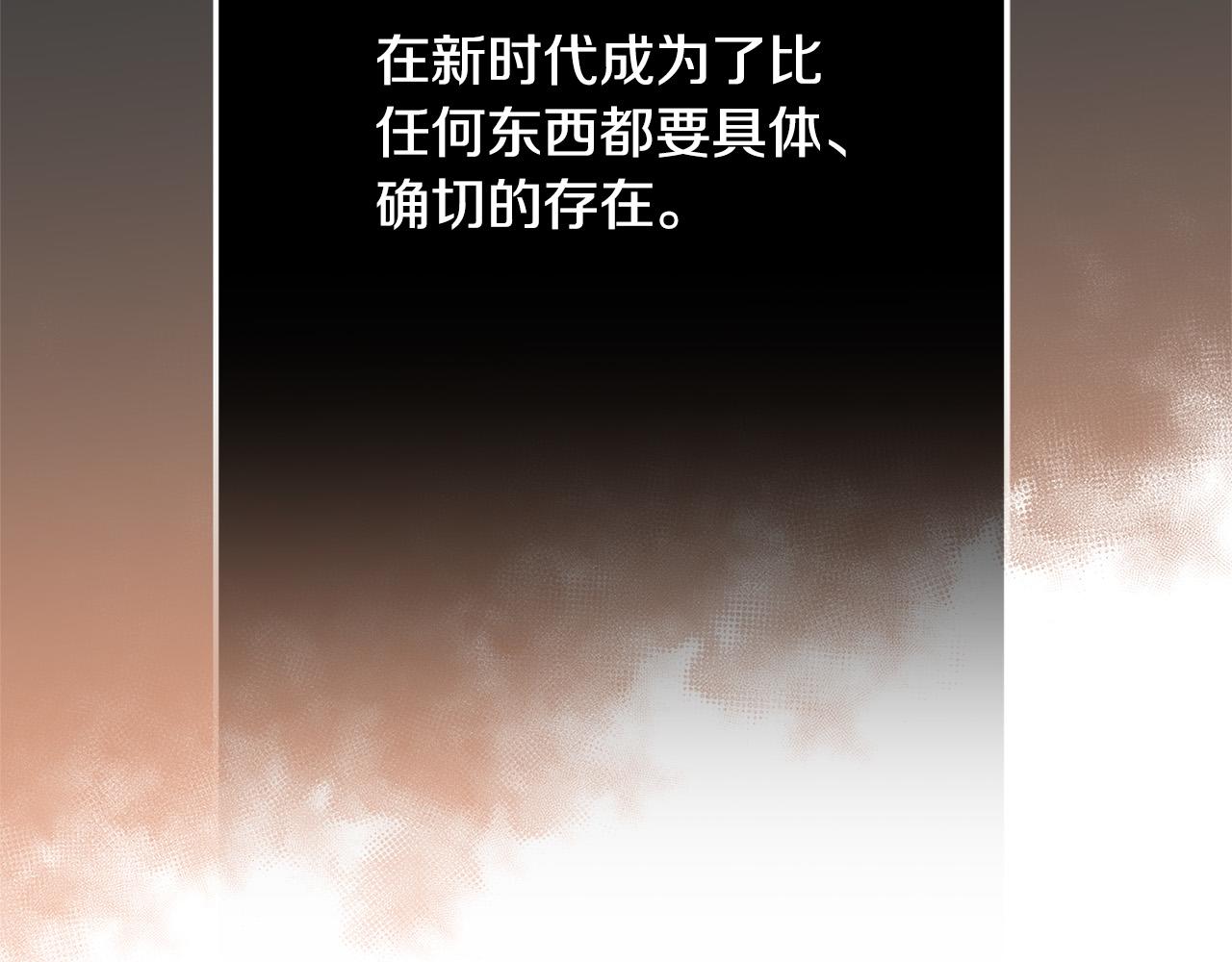 第29话 神殿102