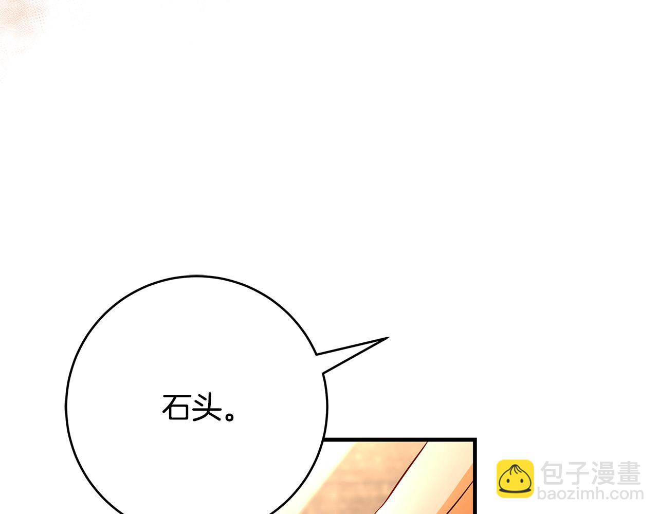 第29话 神殿107