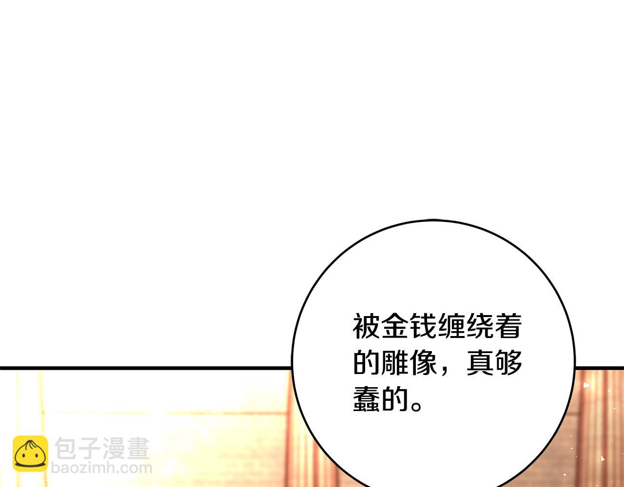 第29话 神殿109